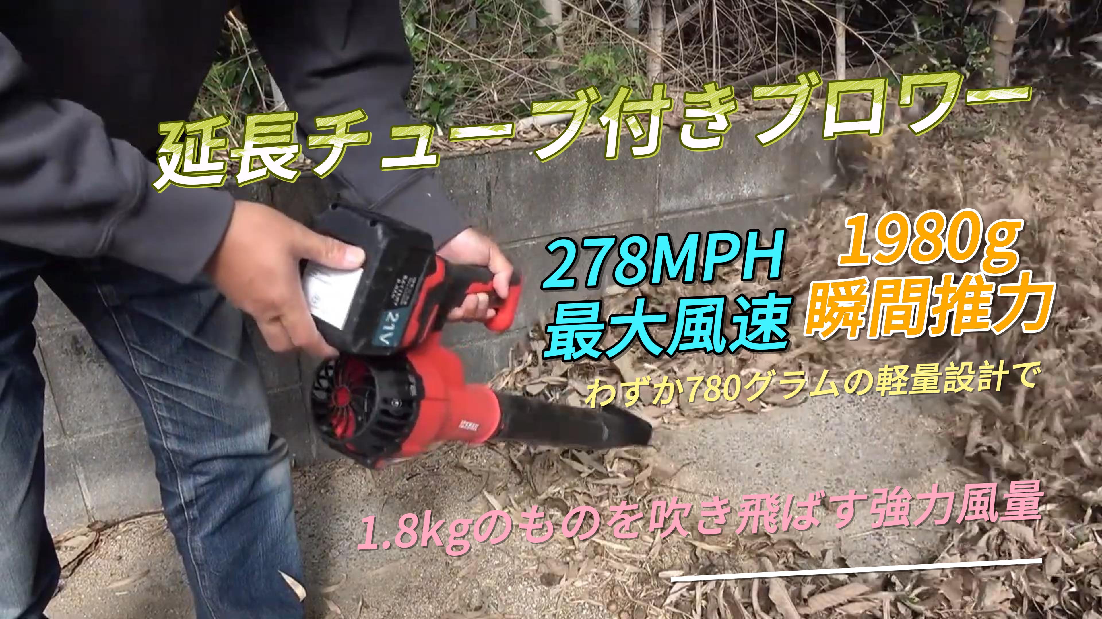 Amazon.co.jp: リーフブロワー マキタ電池互換 6Ahバッテリー急速充電