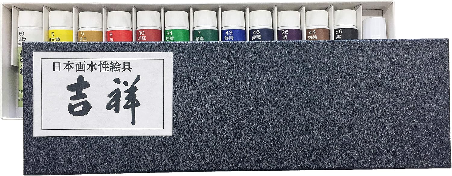 Kissho Japanese Paint Tube Paint, Set of 12 Colors