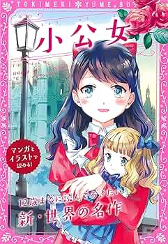 【専用】蜜夢文庫、マーマレード文庫、エタニティブックス、ルネッタブックス新刊 専用】蜜夢文庫、マーマレード文庫、エタニティブックス、ル