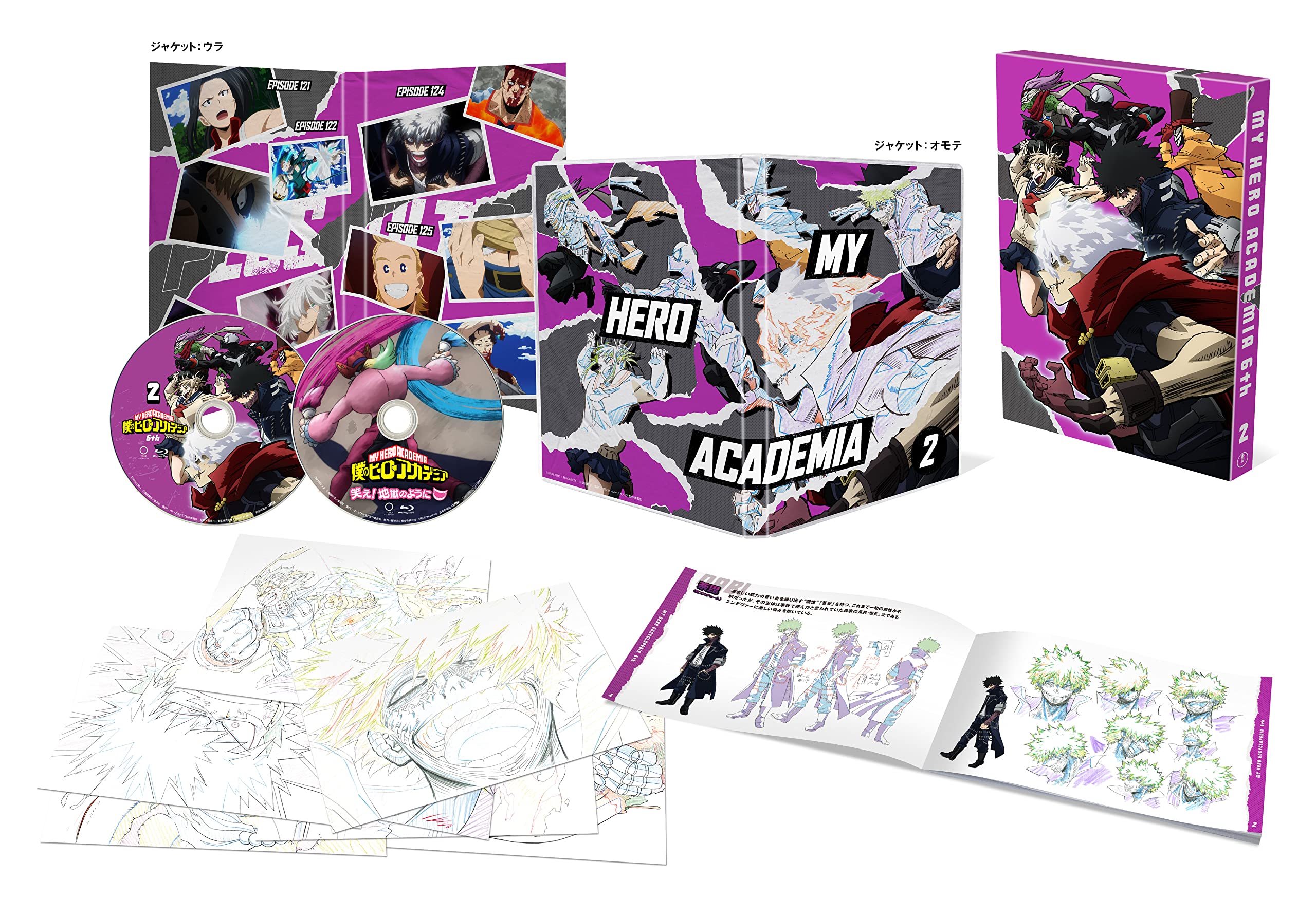 Amazon.co.jp: 【Amazon.co.jp限定】僕のヒーローアカデミア6th Blu 