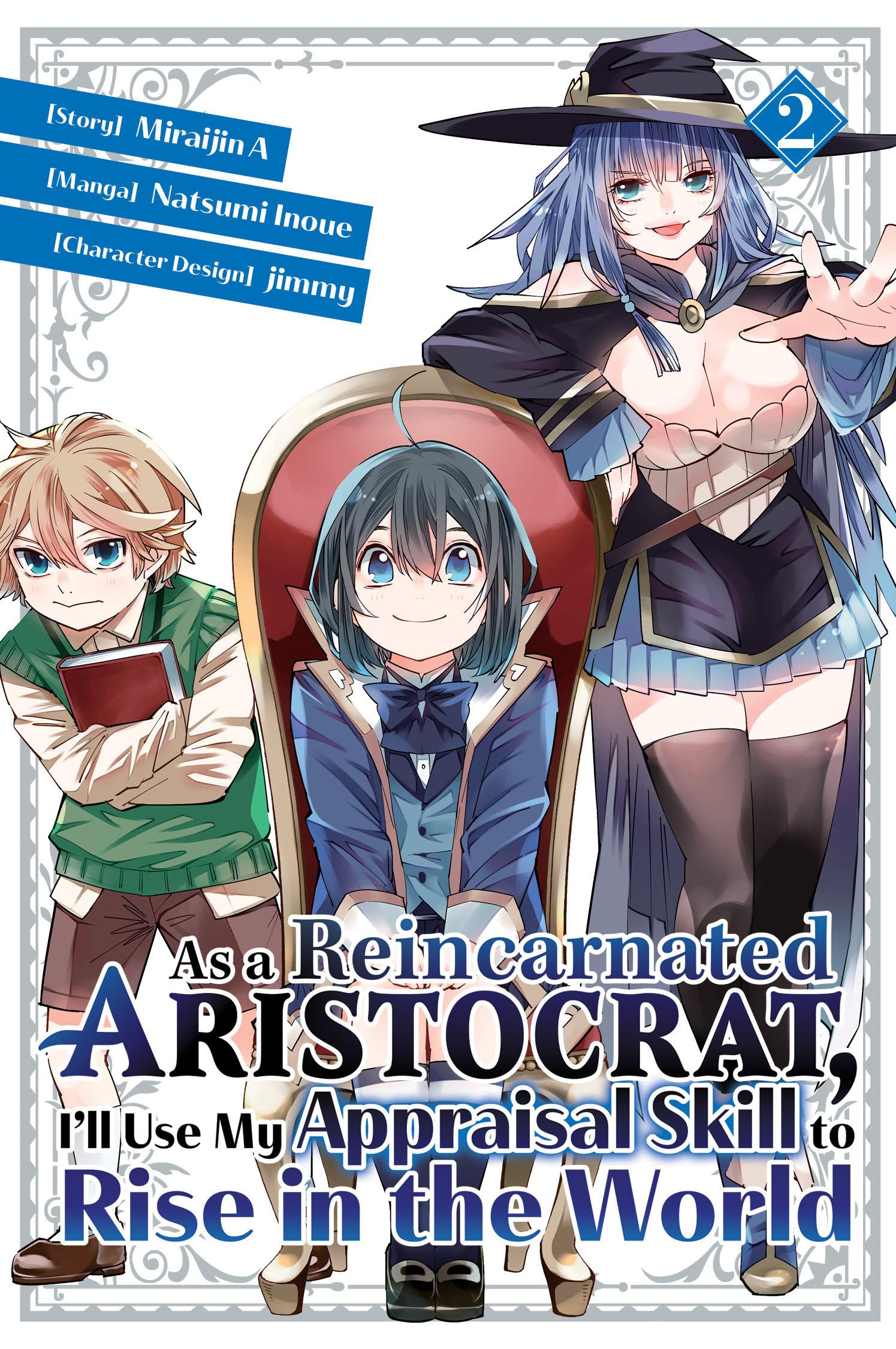 As a Reincarnated Aristocrat, I'll Use My Appraisal Skill to Rise in the World 2 (manga) (AS A REINCARNATED ARISTOCRAT USE MY APPRAISAL SKILL GN)