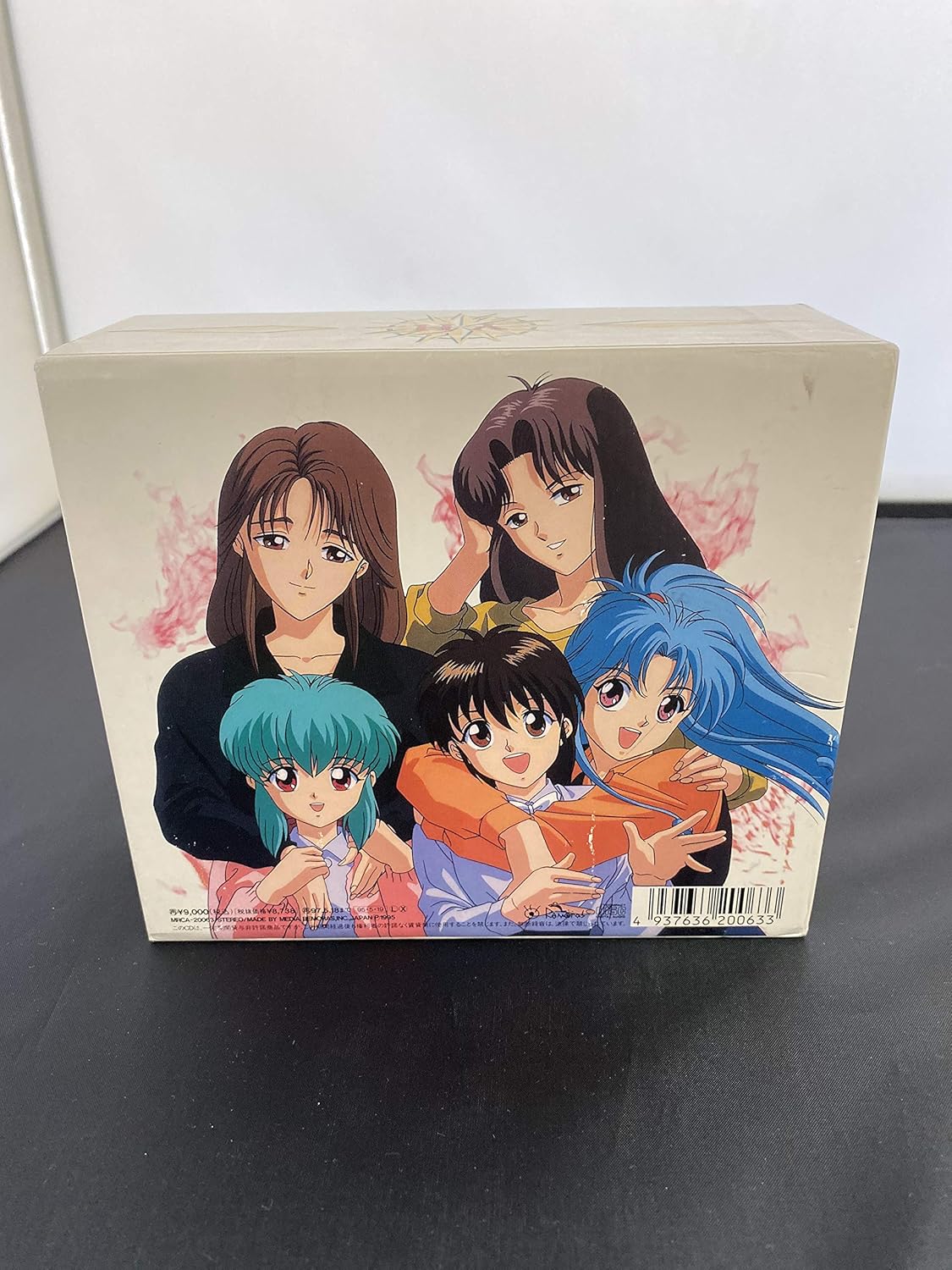 幽 遊 白書メモリアルcd Box 特殊企画 Tvサントラ アニメ ミュージック Amazon