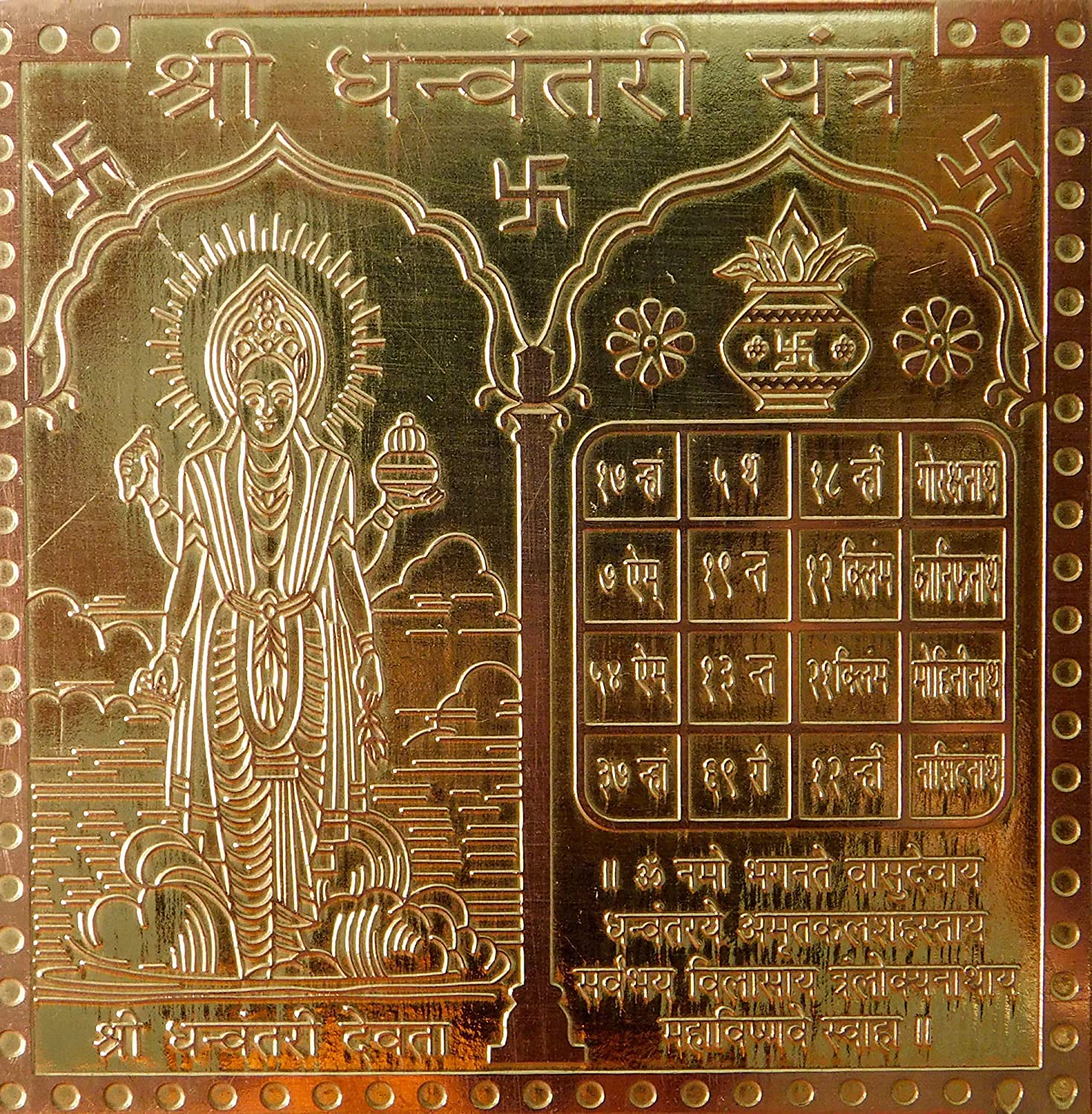 Aashita Creations Worship Shree Dhanvantri Yantra