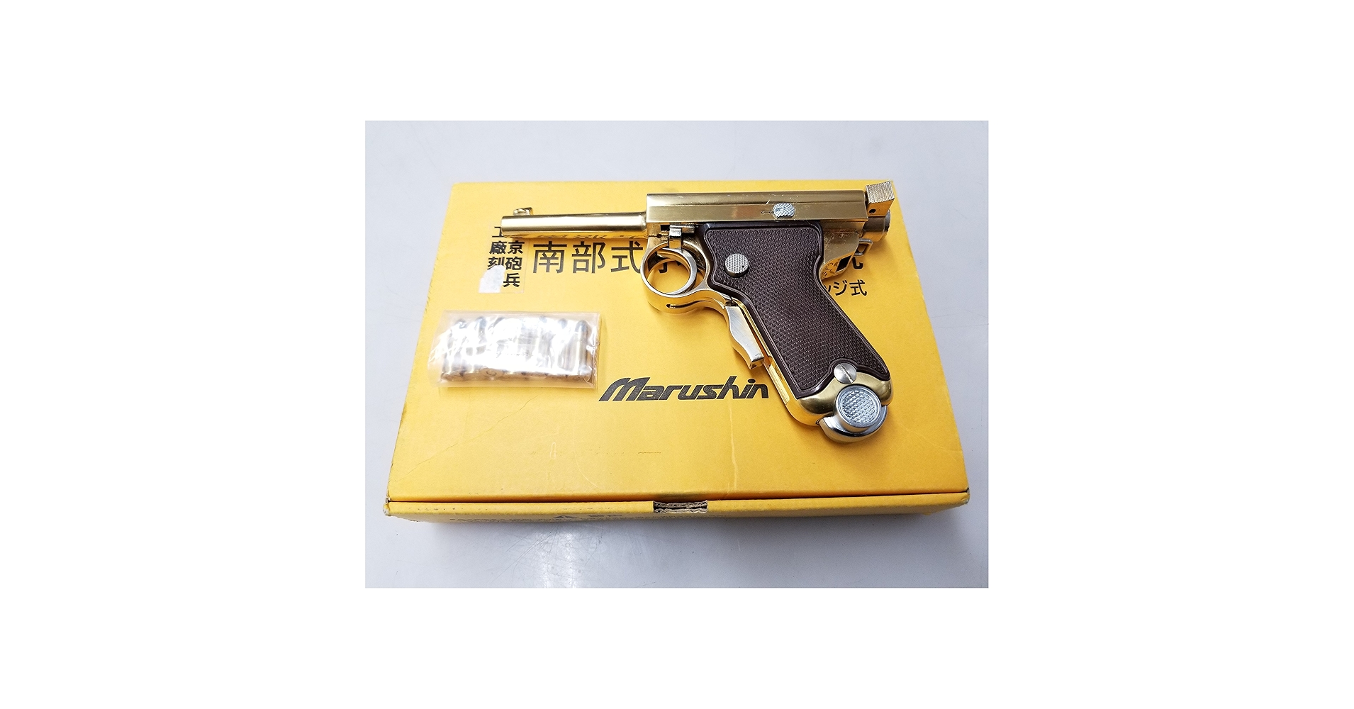 Amazon | マルシン 南部式小型自動拳銃 ベビーナンブ 東京砲兵