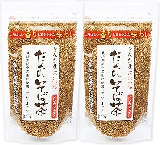 天保堂 だったんそば茶 国産 韃靼そば茶 ( 青森県産 韃靼蕎麦茶 北海T8号品種 150g×2袋セット )