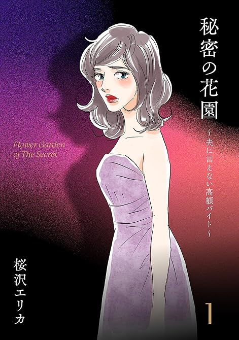 Amazonリンク