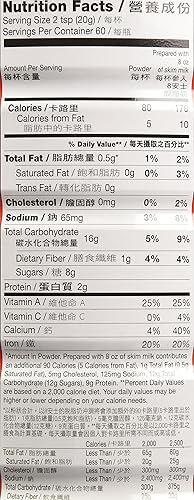 Miniatura 7 de Ovaltine Bebida ligera de chocolate 10.58 oz