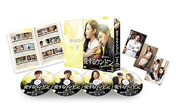 愛するウンドン　DVD BOX Amazon.co.jp: 愛するウンドン 期間限定スペシャルプライスBOX