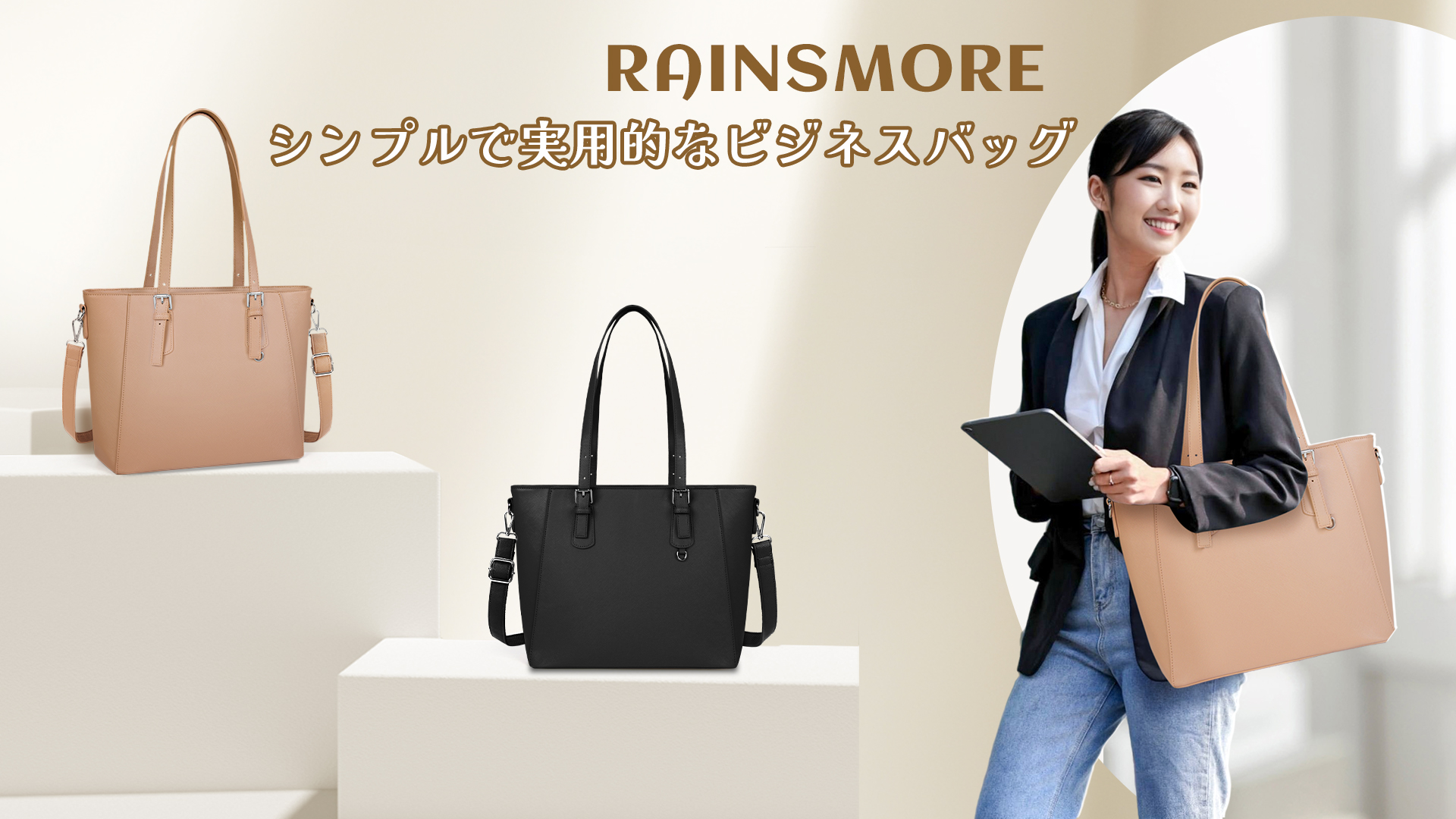 【色: ブラック】[RAINSMORE] ビジネスバッグ レディース トートバッ 色: ブラック】[RAINSMORE] ビジネスバッグ レディース トートバッの
