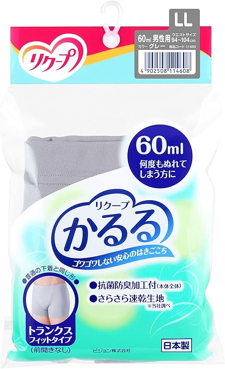 Amazon リクープ かるる トランクスフィットタイプ 前開きなし グレー Ll 吸水量60ml 尿吸収パンツ リクープ 介護パンツ Amazon リクープ かるる トランクスフィットタイプ 前開きなし グレー Ll 吸水量60ml 尿吸収パンツ リクープ 介護パンツ