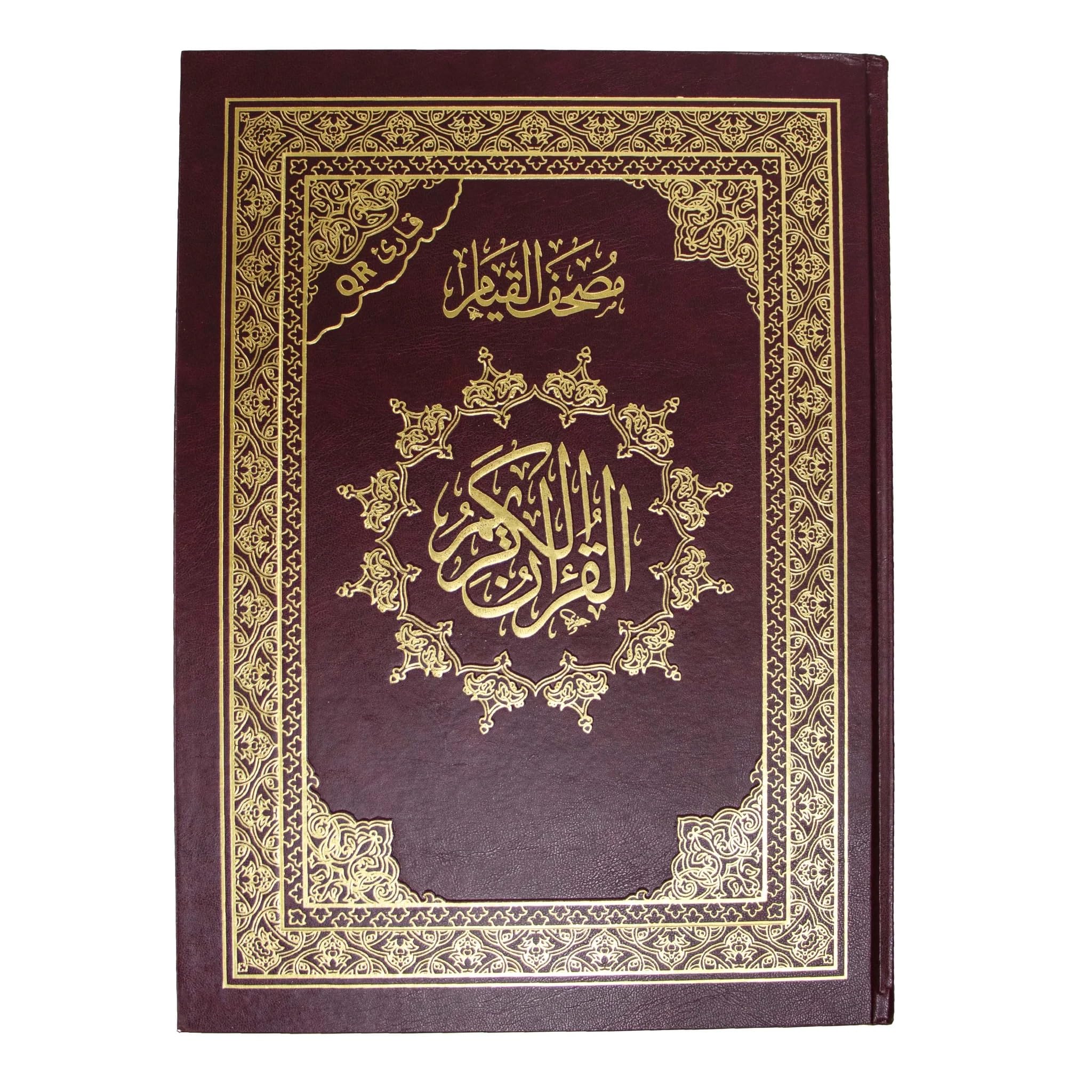 GenericAl Qiyam Mushaf size 30x45 (RED)
