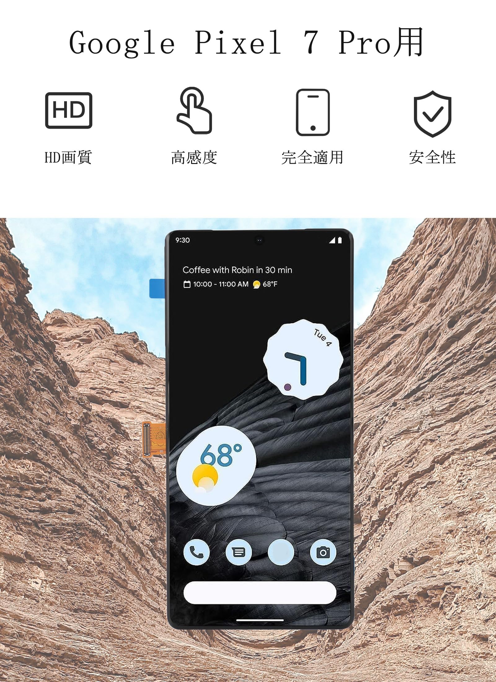 Amazon.co.jp: Pixel 7 Pro 5G GP4BC GE2AE 6.7インチOLEDタッチ 