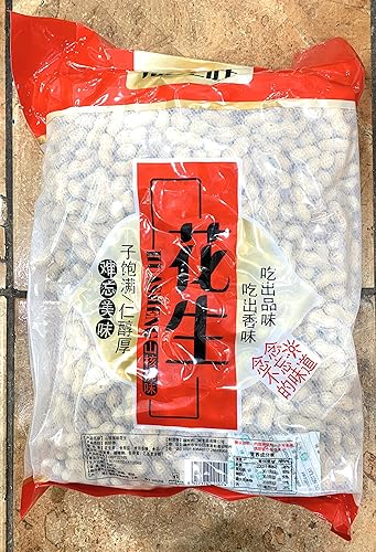 Miniatura 2 de Maní (sabor a nuez) 4.4 libras