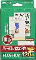 (未使用･未開封品)　FUJIFILM はがき用紙(郵便番号枠入り) 画彩 マット仕上げ 100枚 CS100 N vf3p617 Amazon | FUJIFILM はがき用紙(郵便番号枠入り) 画彩 マット