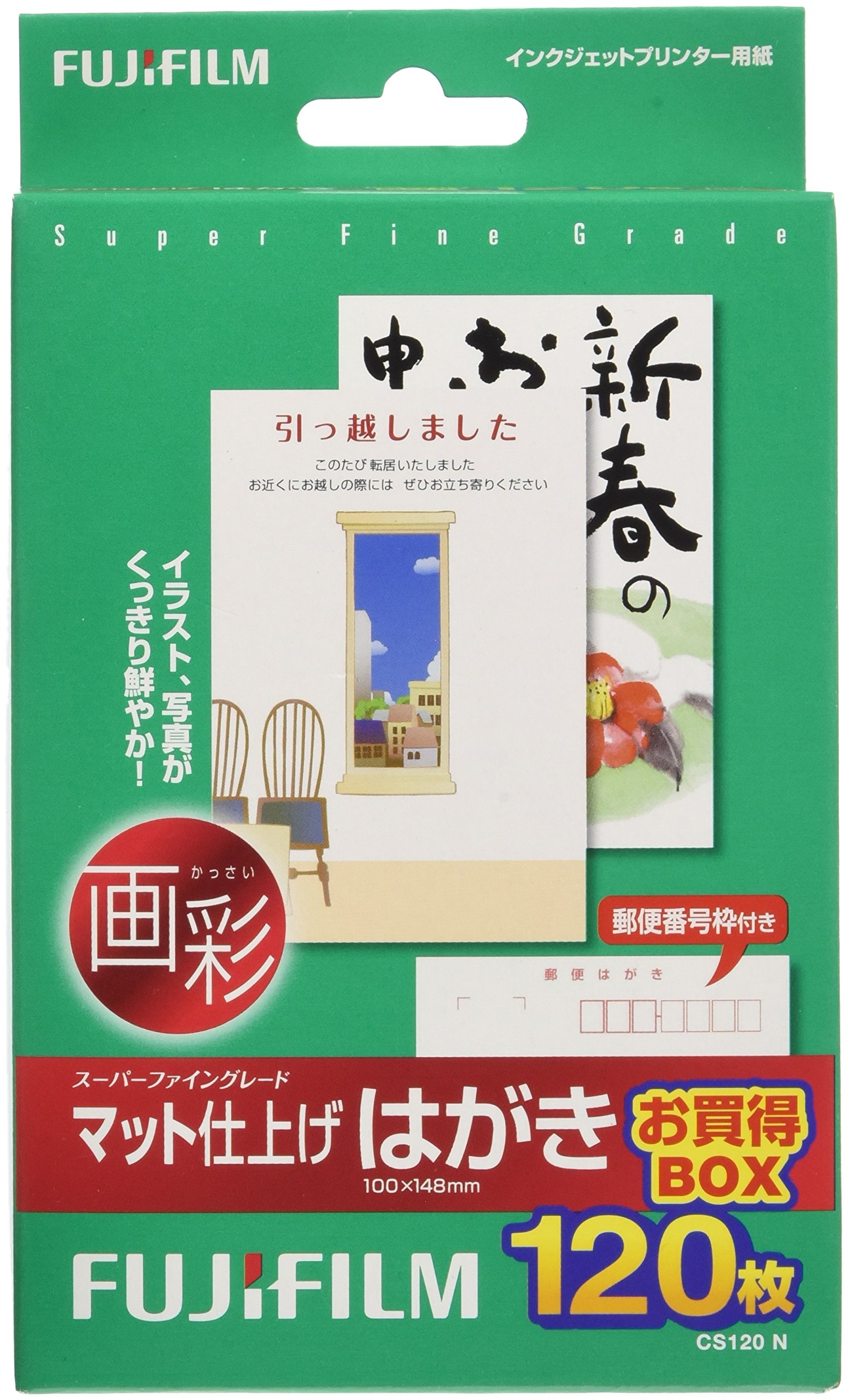 ［pochi］a81711 型紙用紙40番　60番　ホック Amazon | FUJIFILM はがき用紙(郵便番号枠入り) 画彩 マット
