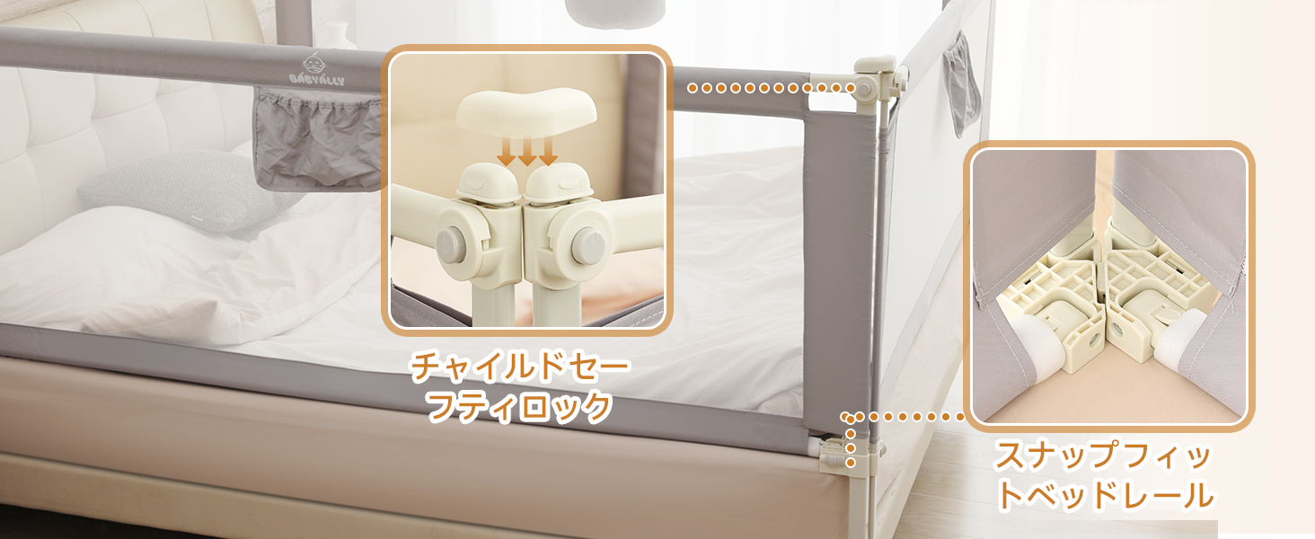 Amazon.co.jp: BabyAlly 幼児用ベッドガード 折りたたみ式ベッド 