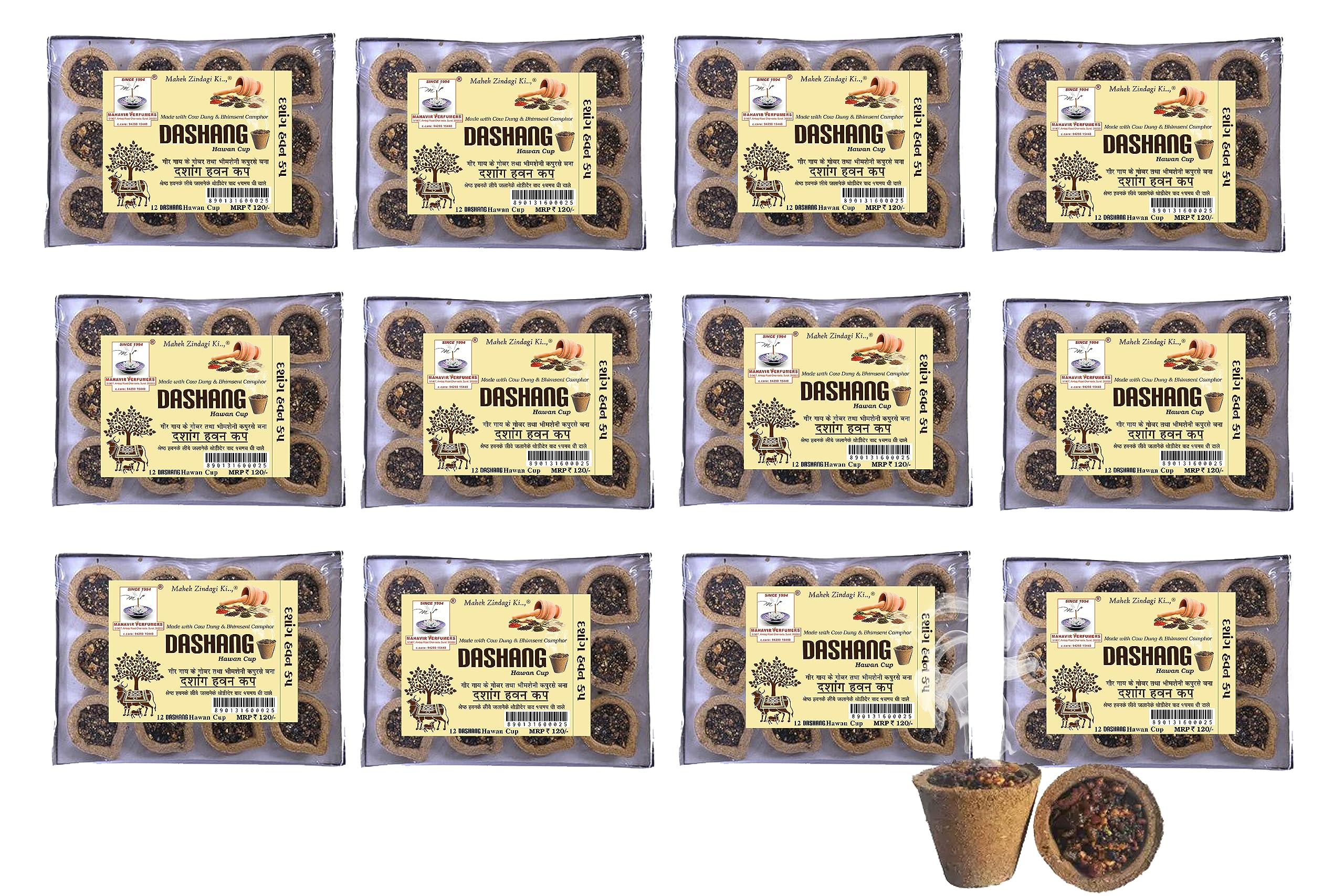 MAHAVIR PERFUMERS Balaji Enterprises Laxmi Sambrani Cup Dhoop