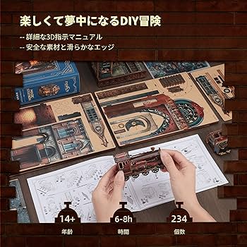 完成品☆ブックヌック「魔法の駅」