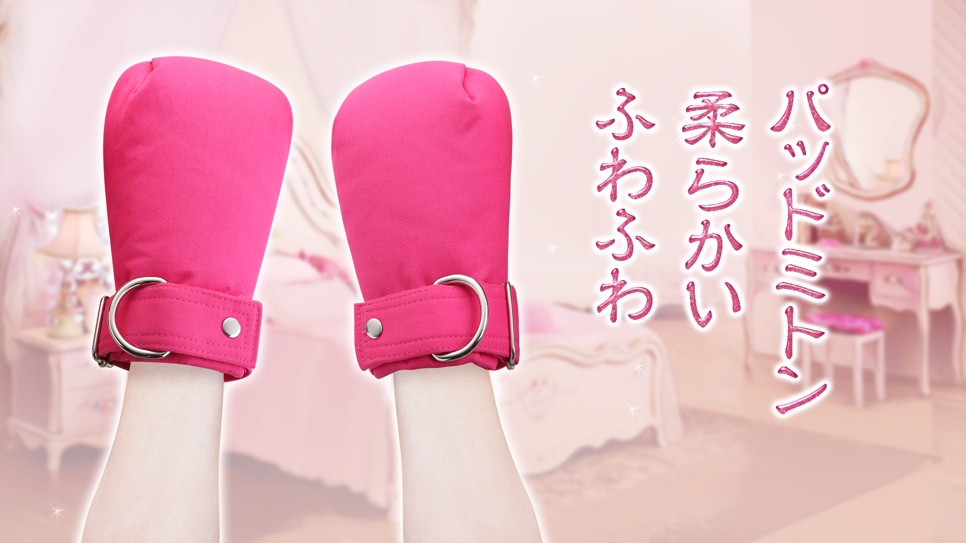Amazon | LittleForBig ミトン 大人用 ソフト にぎっ手【ベビーソフト
