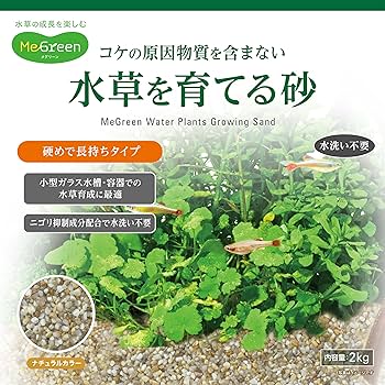 水草育成 cocoyan MeGreen 水草を育てる土 2kg | ジェックス株式会社