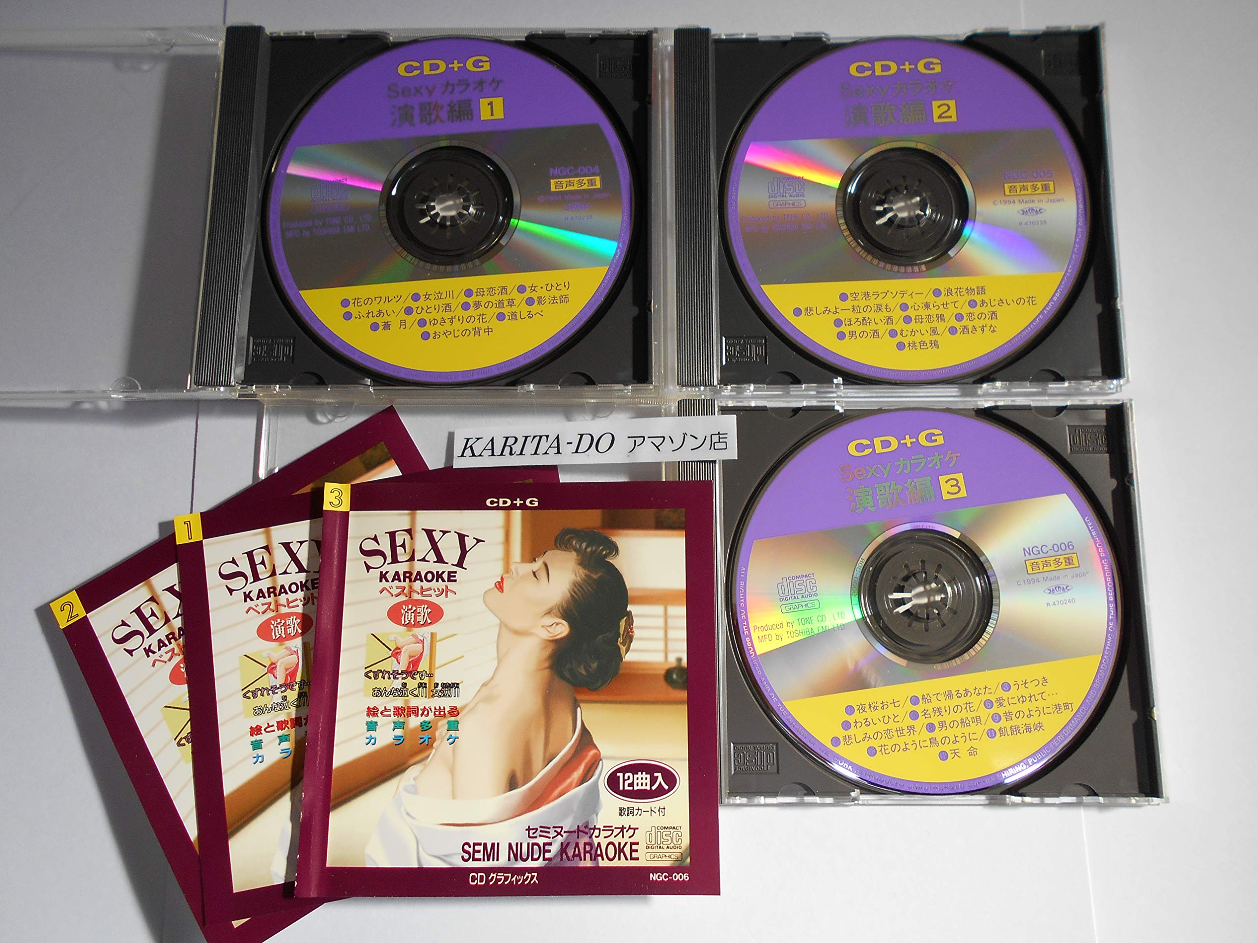 【中古】 CDGカラオケ音多ベスト10(59) アルバム CONK-1059 中古】 CDGカラオケ音多ベスト10(59) アルバム CONK-1059 Amazon
