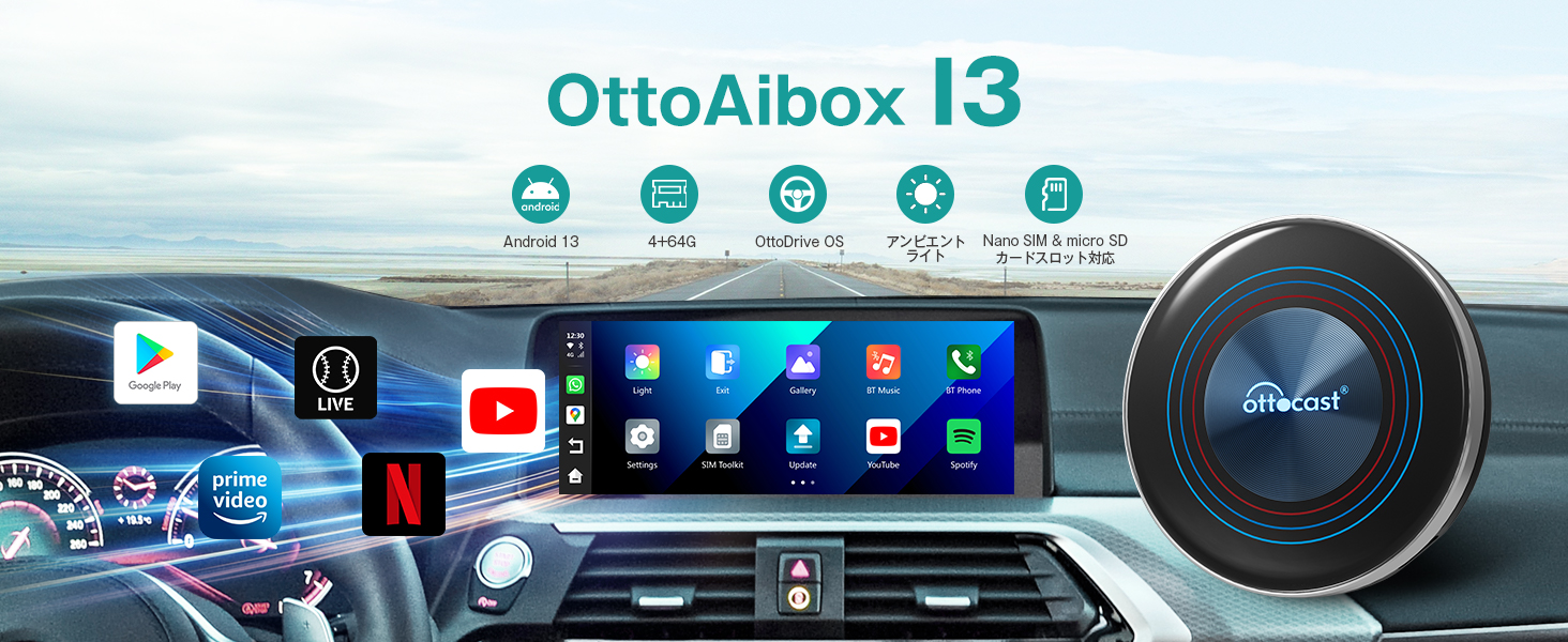 Amazon.co.jp: 【BMW完全専用｜他車種非対応】オットキャスト OTTOCAST