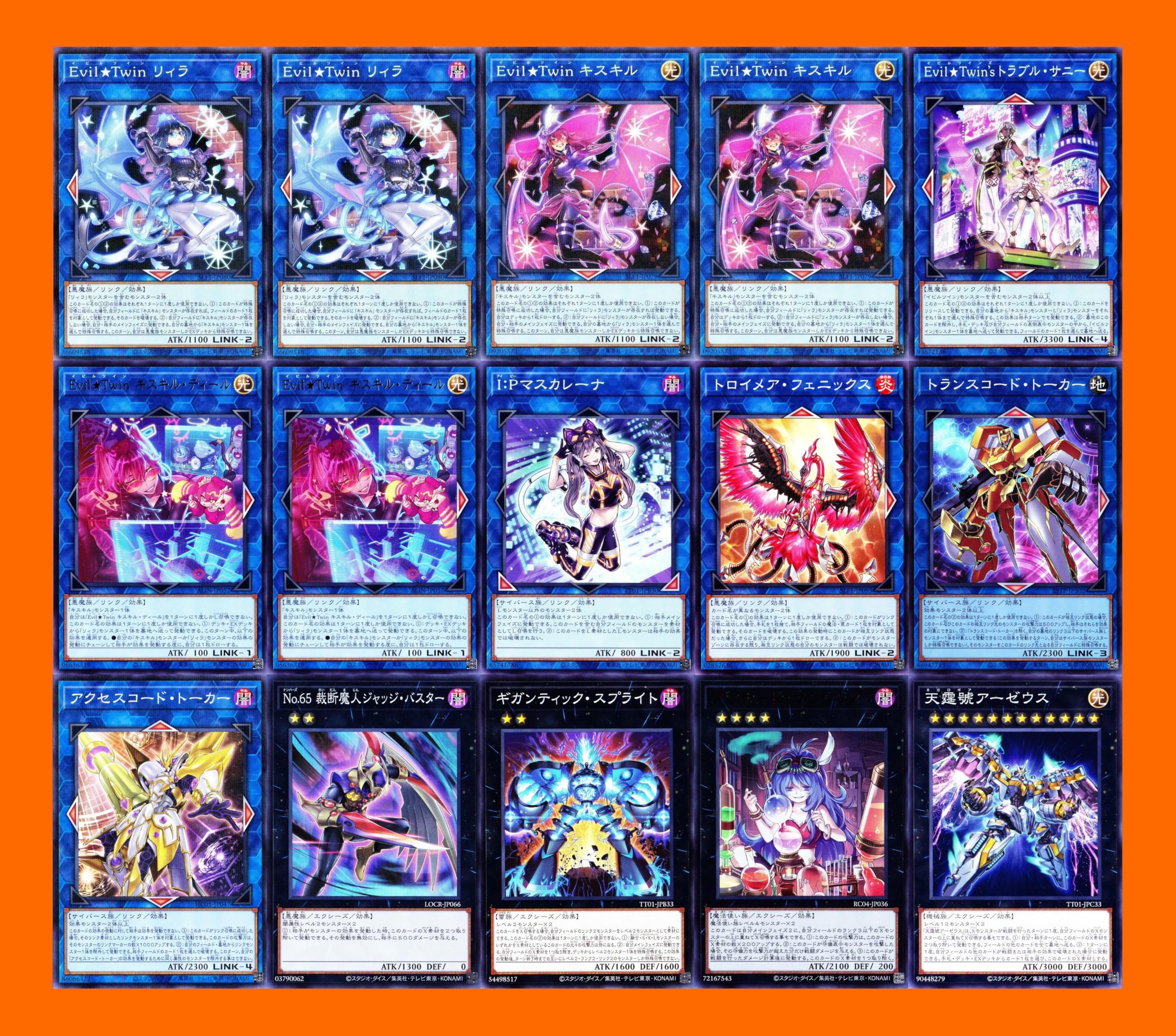Amazon.co.jp: イビルツインデッキ evil twin キスキル ディール live