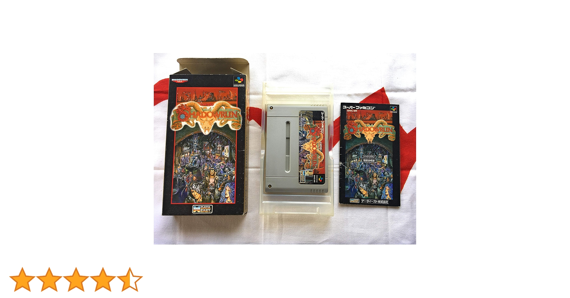 SFC シャドウラン シャドウラン｜スーパーファミコン (SFC)｜データイースト