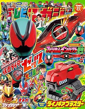 テレビマガジン