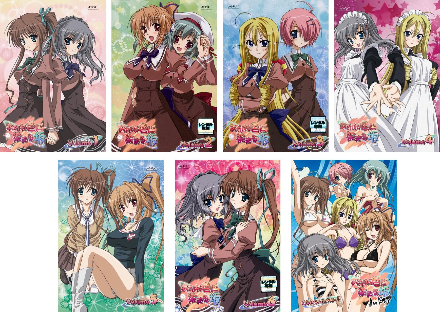 【収納ボックスつき】あかね色に染まる坂 DVD 全6巻+OVAセット Amazon.co.jp: あかね色に染まる坂 TV版全6巻 + OVA [レンタル落ち] 全
