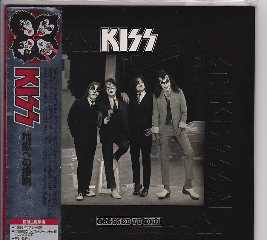 Amazon.co.jp: 地獄への接吻(紙ジャケット仕様): ミュージック