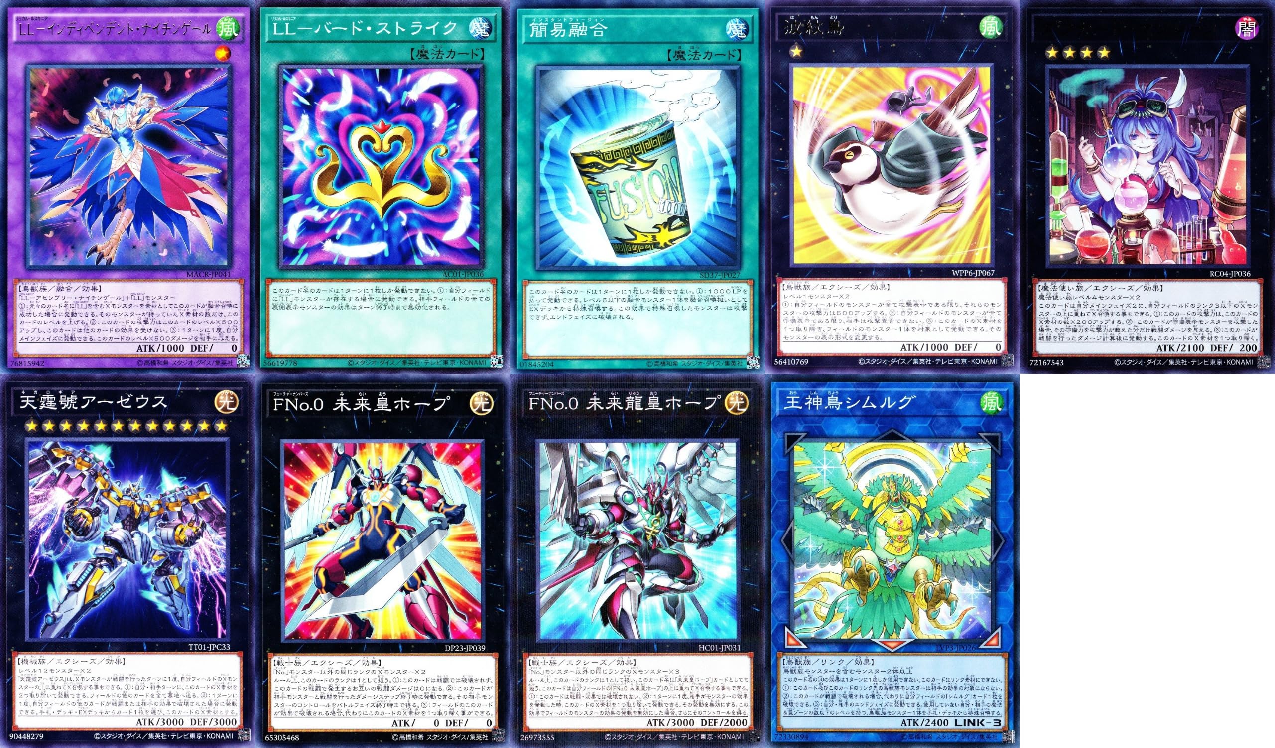 Amazon.co.jp: LLデッキ リリカルルスキニアデッキ LL アンサンブルー