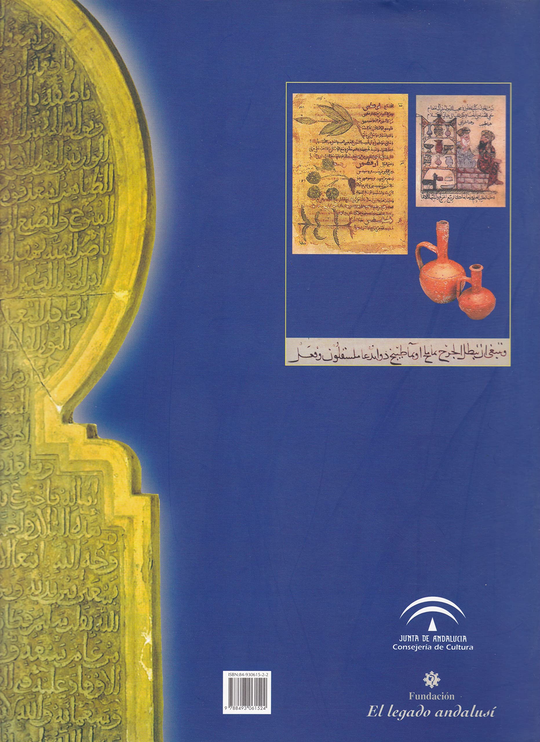 Medicina En Al-Andalus
