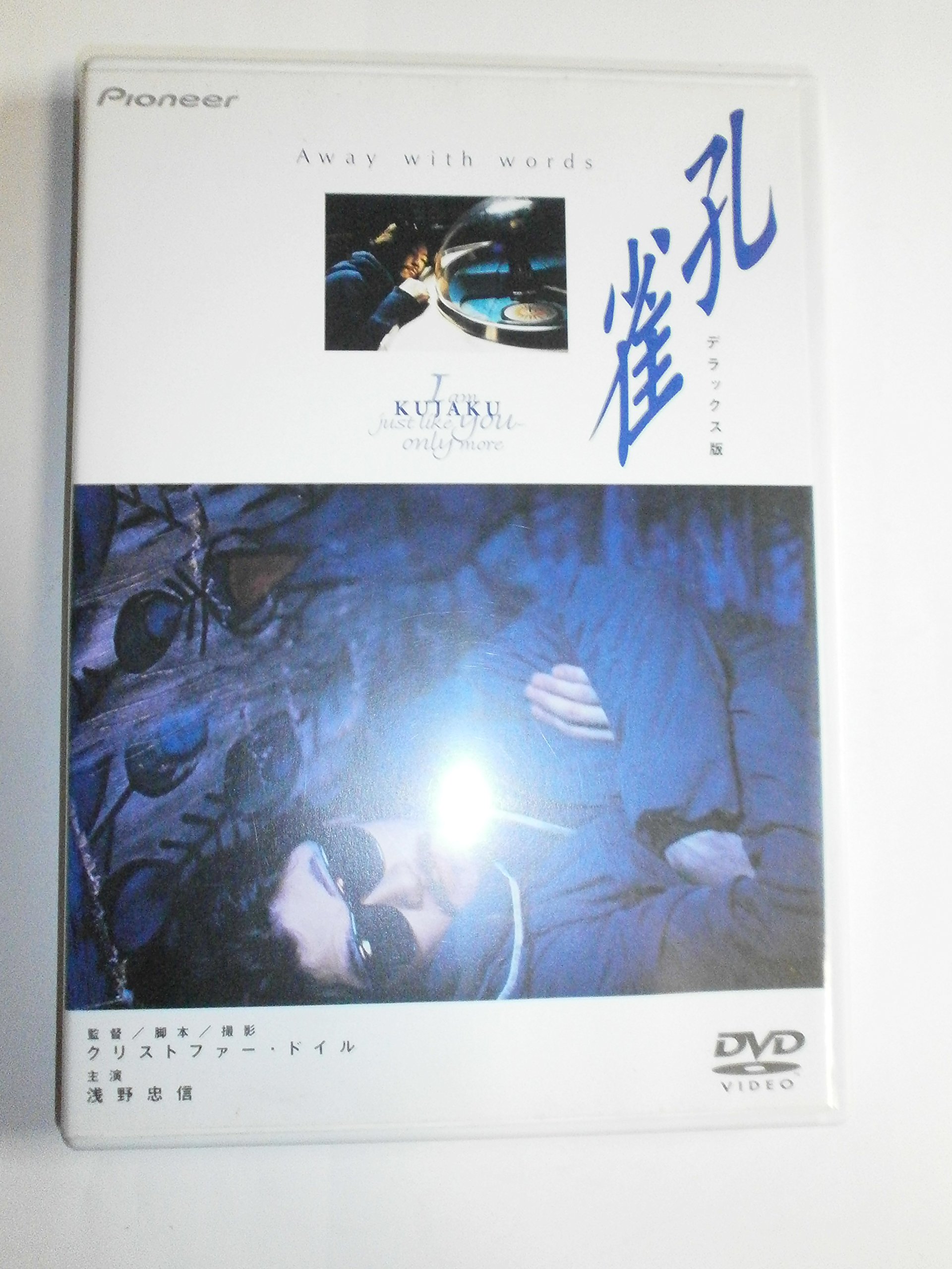 イシキカイカク大学DVD 第4期 執行草舟 91trIFsv1gL.jpg