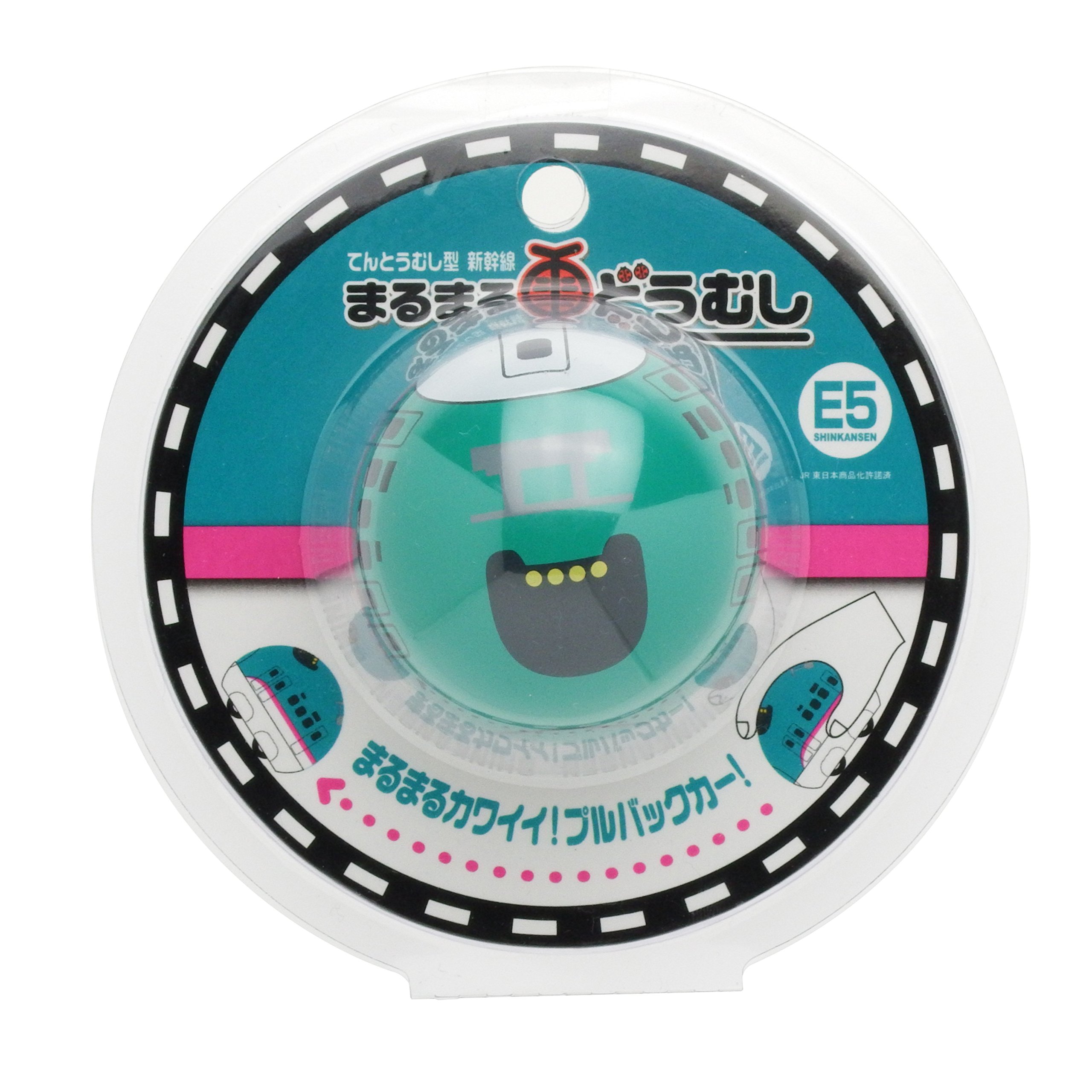 Amazon.co.jp: まるまる電どうむし E5系はやぶさ : おもちゃ