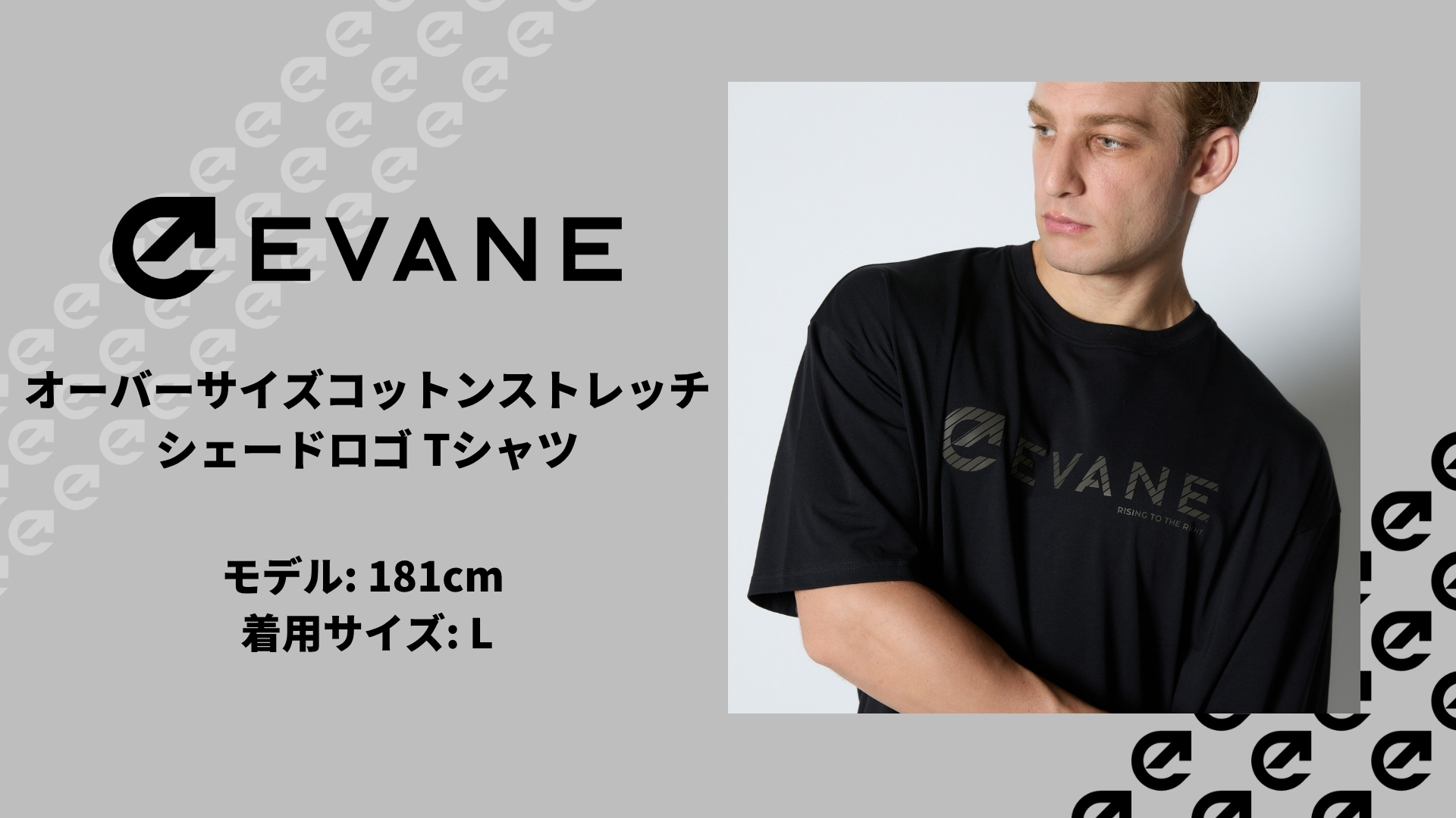 Amazon.co.jp: EVANE（エバン）