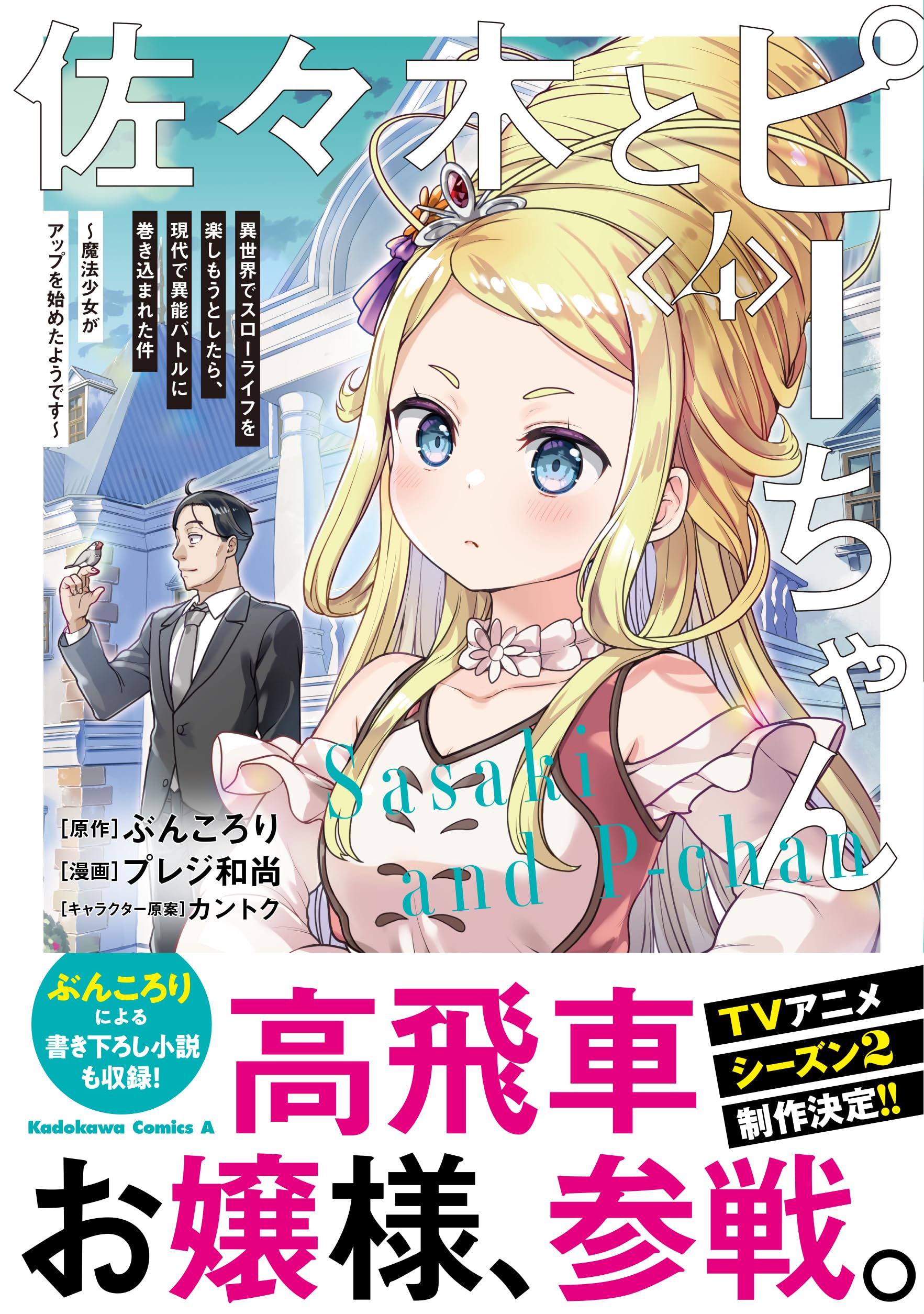 Amazon.co.jp: ぶんころり: 本、バイオグラフィー、最新アップデート