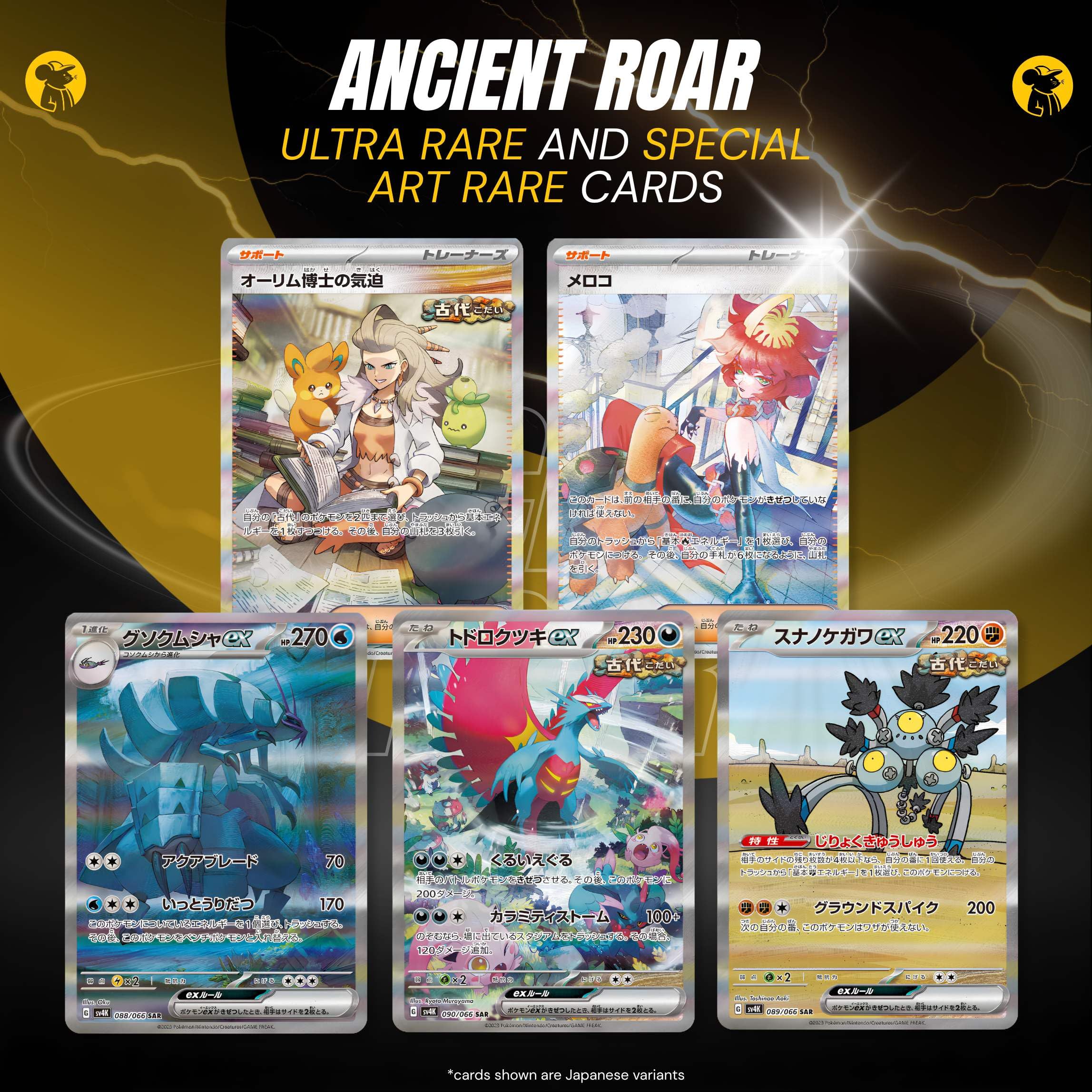 Paradox Rift Ancient Roar Korean Booster Box | TCYM Authenticated | Pokemon Paradox Rift | Korean Pokemon Cards