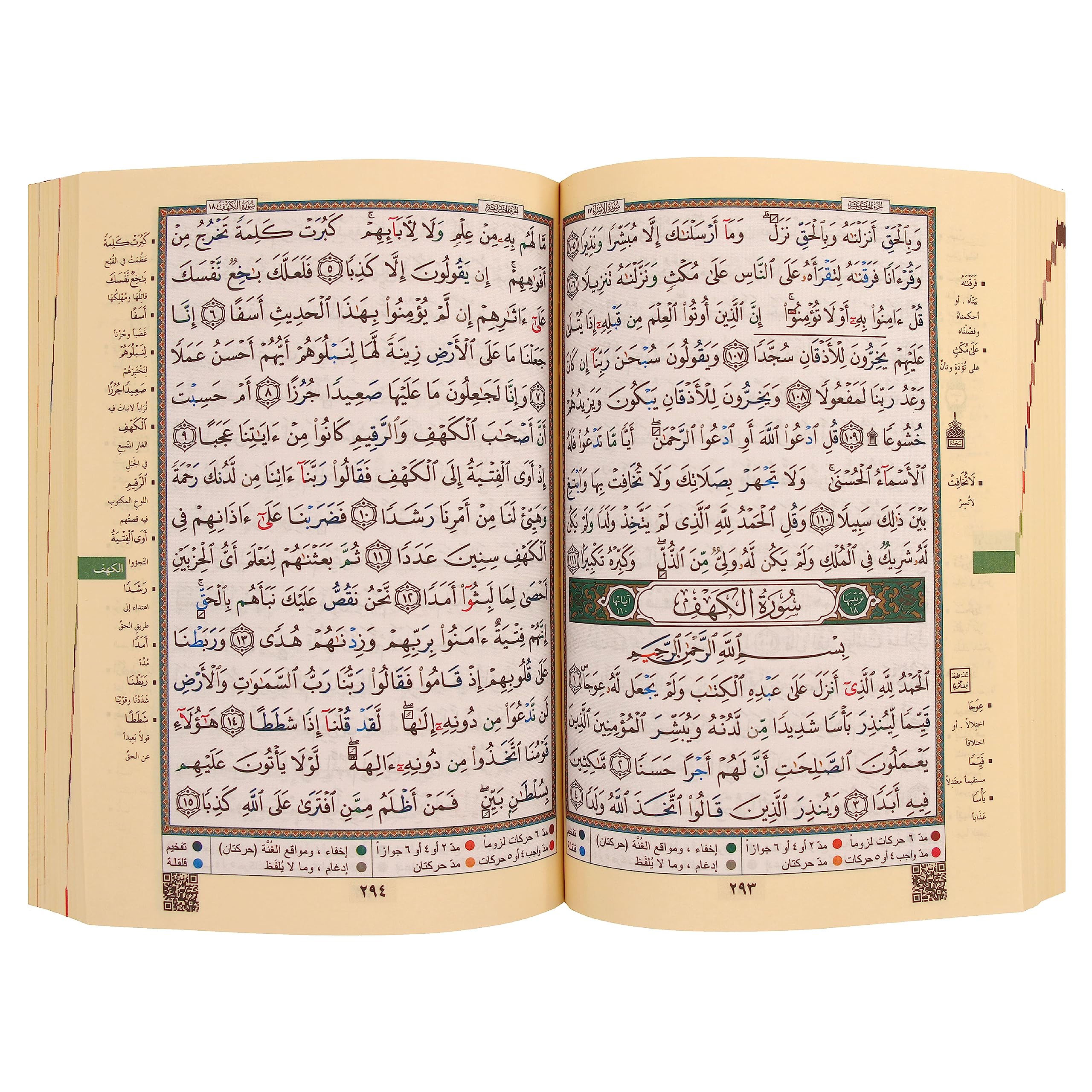 Tajweed Coran – Narration de guerre (mots et sujets index), taille : 17 × 24 cm – Bleu