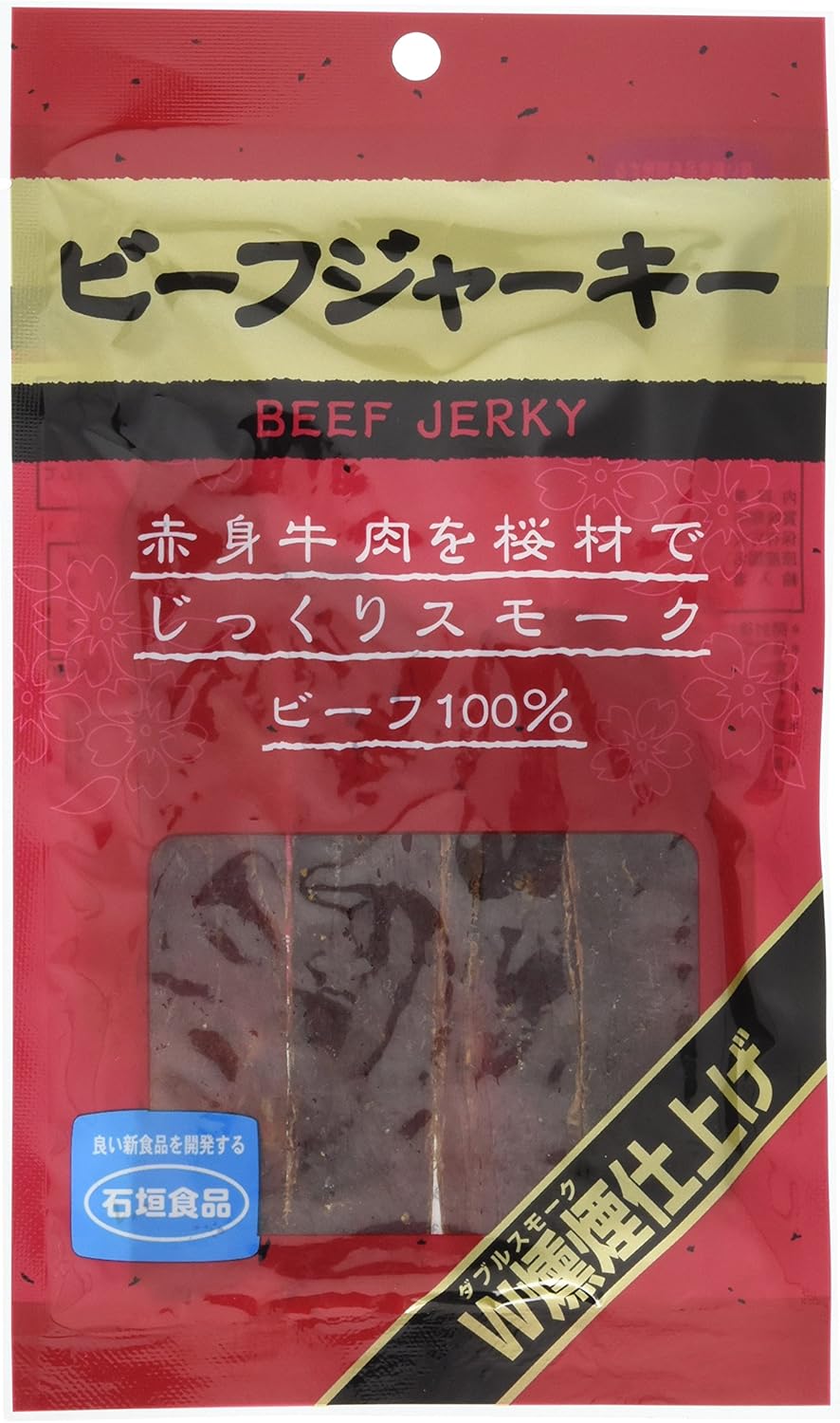 ビーフジャーキー
