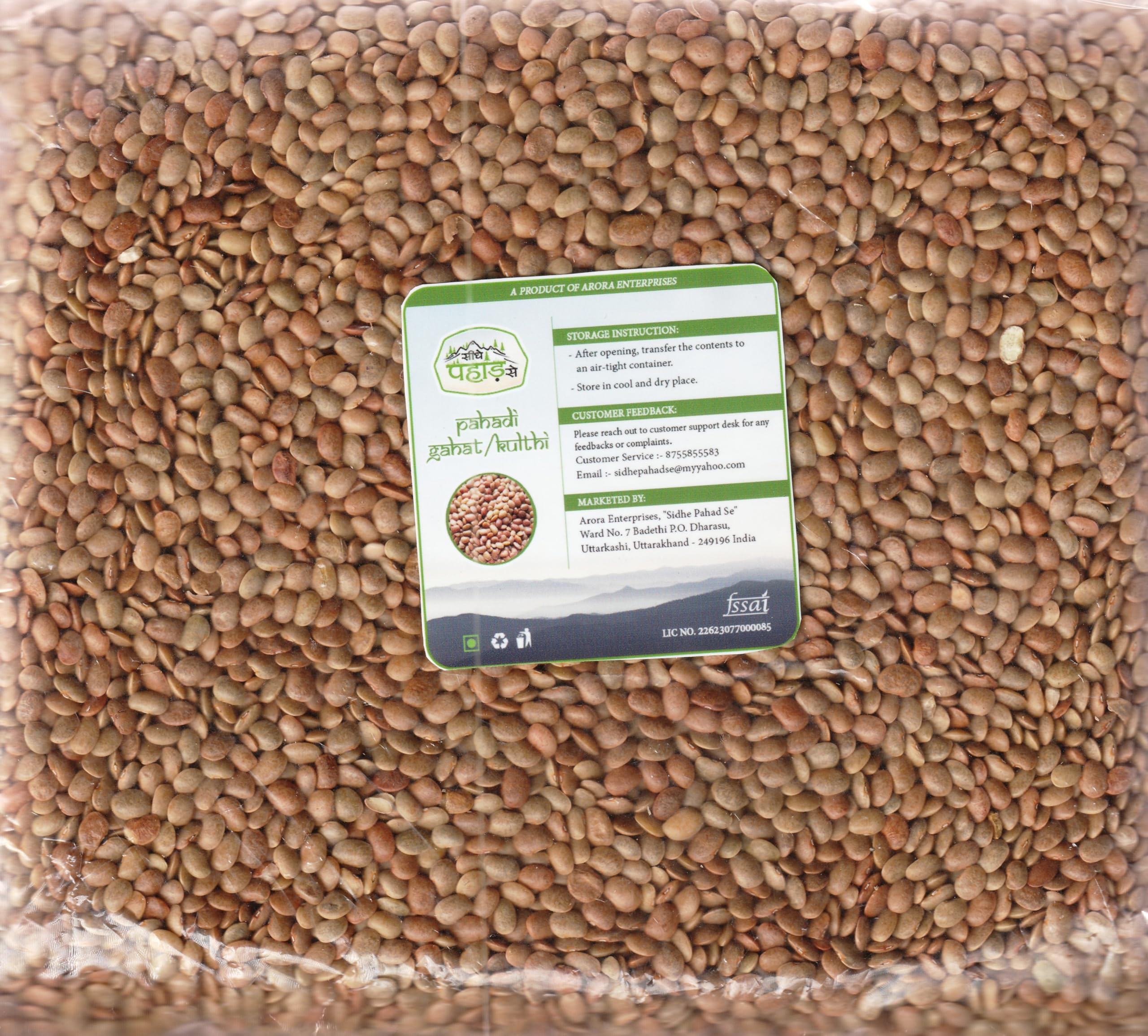 Sidhe Pahad Se |Pahadi Gaith Ki Dal | Pahadi Kulthi Dal| Horse Gram| Unpolished Pesticide Free and Sourced from Gangotri Hills | (250Gm) (B0CS6RL7RW) Amazon Price History, Amazon Price Tracker