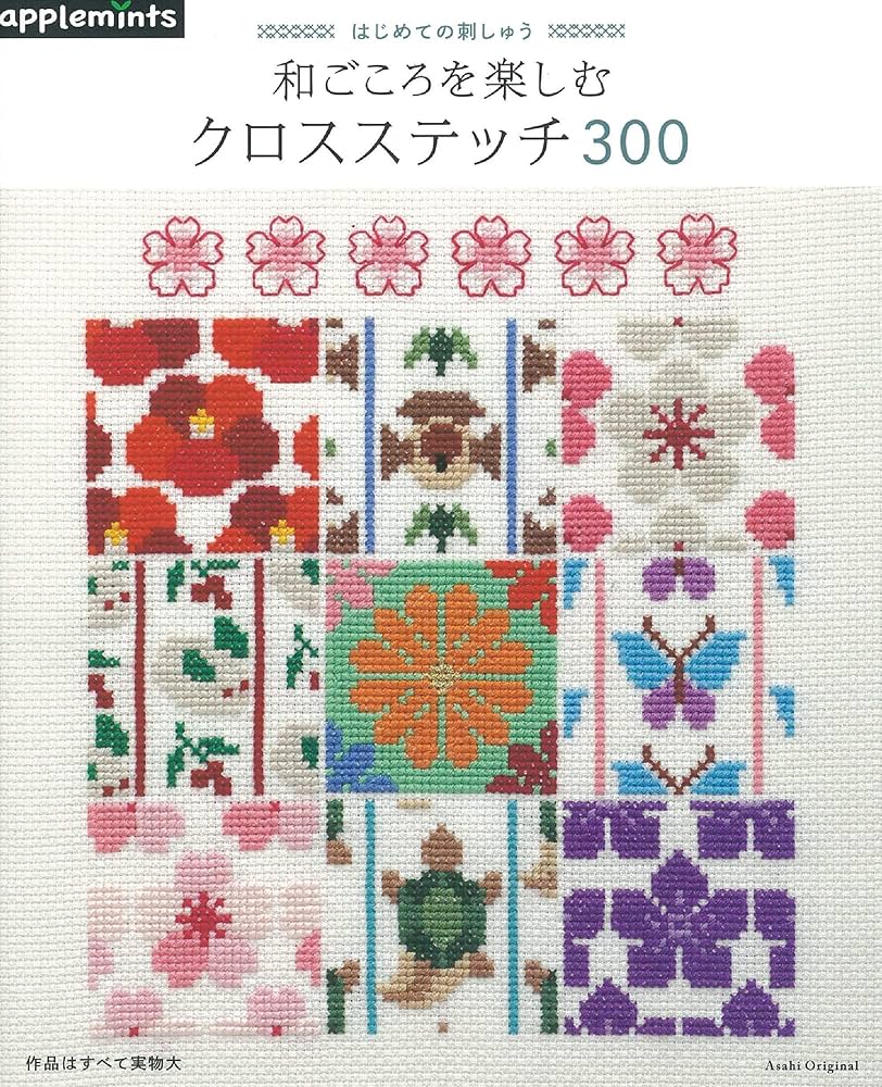 【Kokoro】新作　クロスステッチ　ハンドメイド完成品【39】 Kokoro】新作 クロスステッチ ハンドメイド完成品【39】 クロス