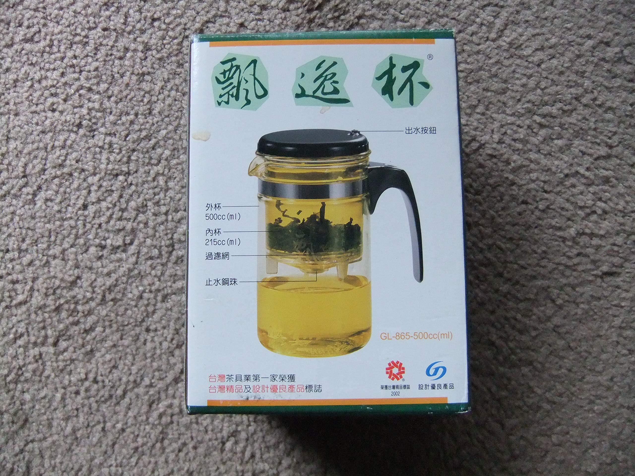 Piao Perfect Infusion Tea Pot/Coffee Pot with Stainless Steel Built-in Filter and Infuse