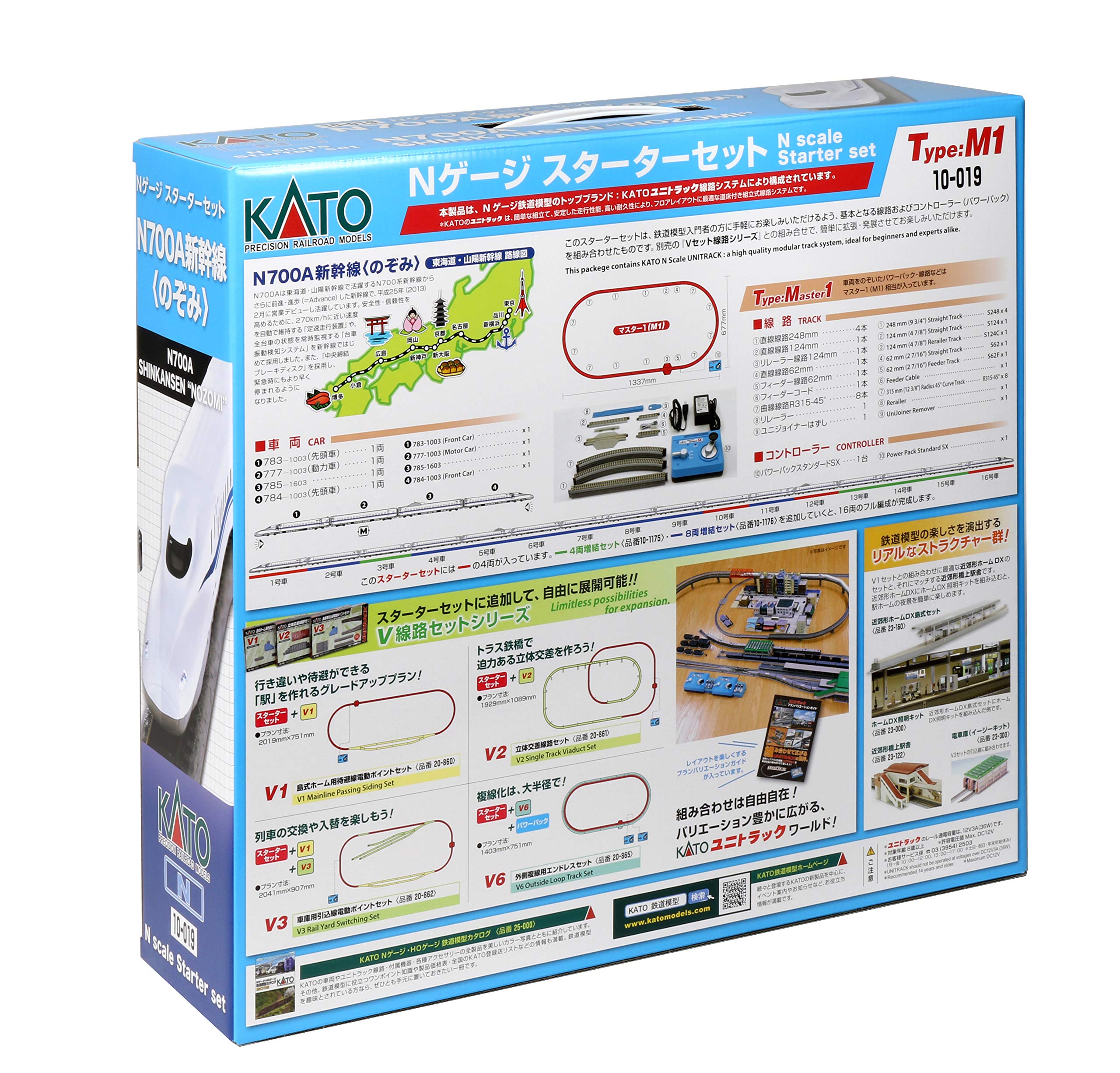 Amazon | KATO Nゲージ スターターセット N700A新幹線 のぞみ 10-019  