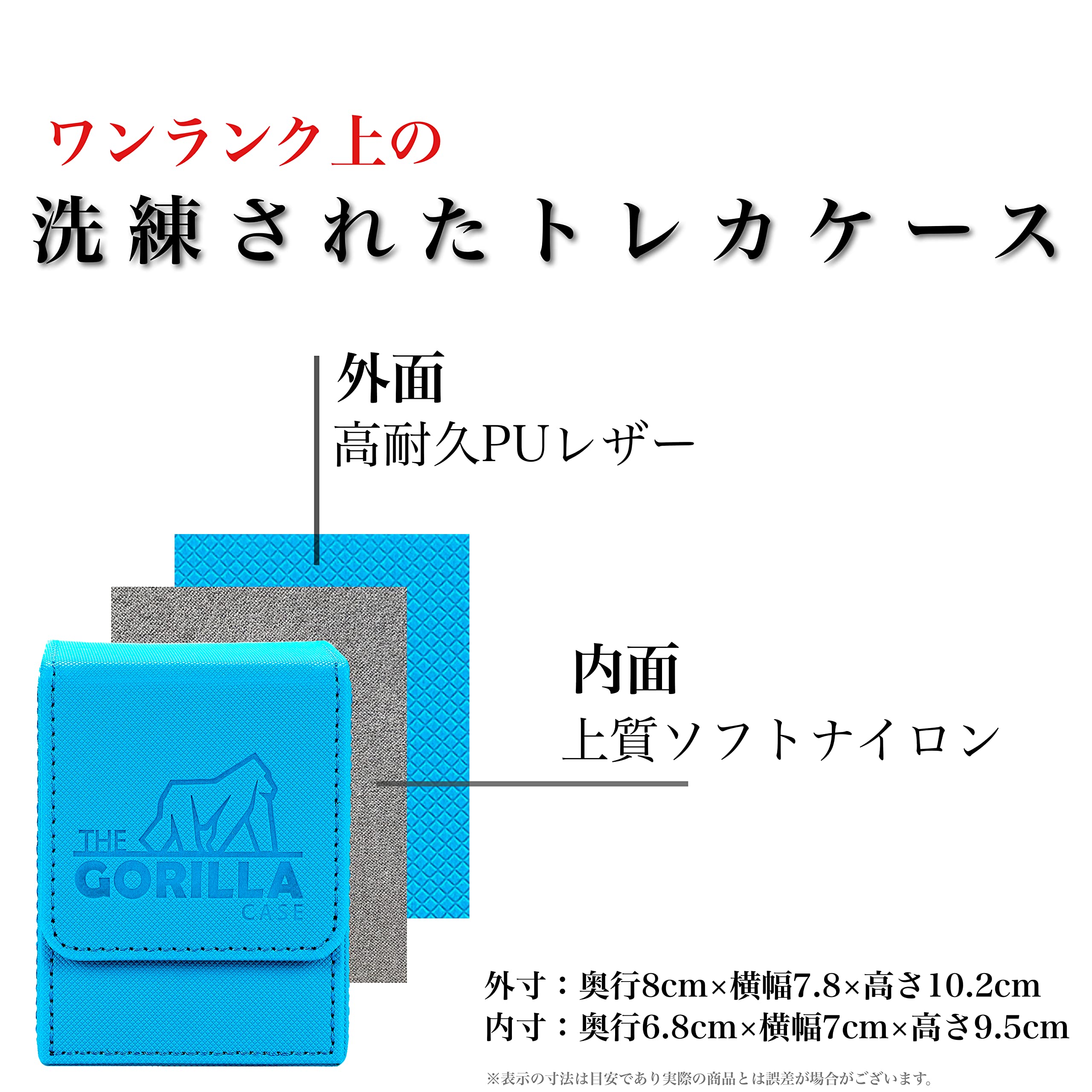 Amazon.co.jp: THE GORILLA CASE(ザ・ゴリラケース) デッキケース PU