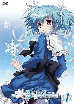 ましろ色シンフォニー　Vol.4 [DVD] Amazon.co.jp: ましろ色シンフォニー Vol.4 [DVD] : 水島大宙