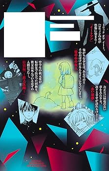 リエゾン既刊全巻1-14巻（ほぼ帯付き） 61MFQ4vVVCL._SY200_QL15_.jpg