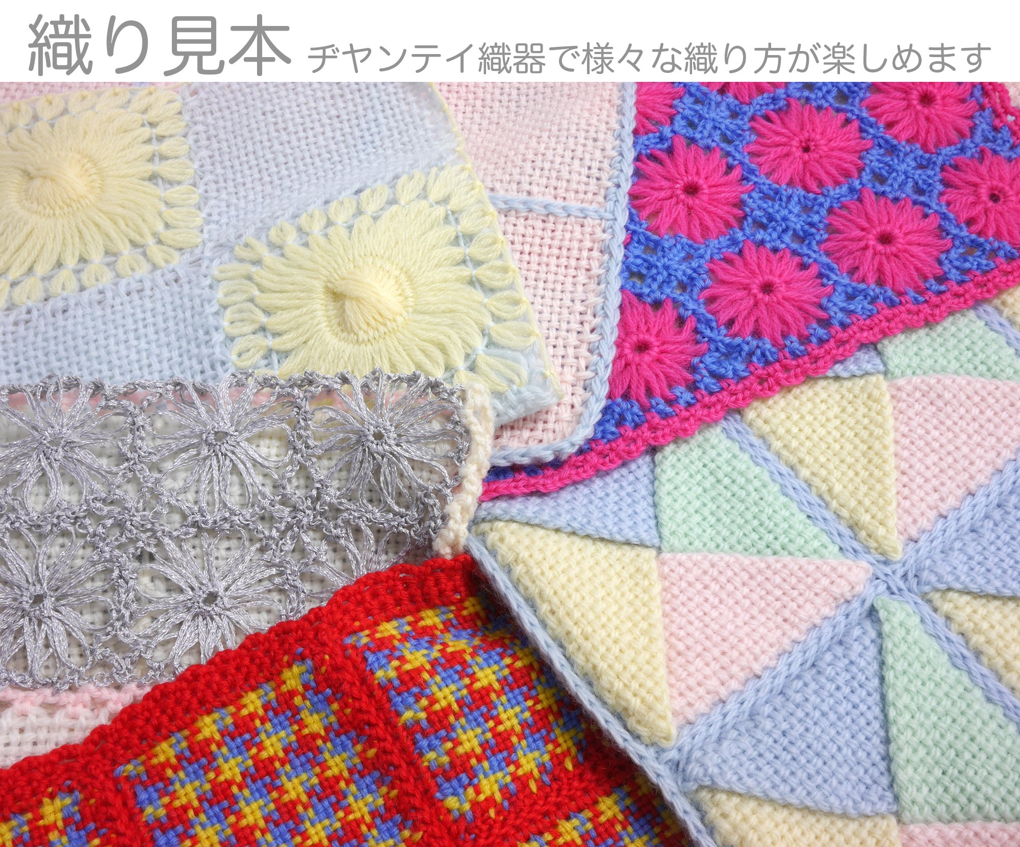 Amazon | ヂャンティ ヂャンティ織器 GG001 | 編み機・織り機 通販