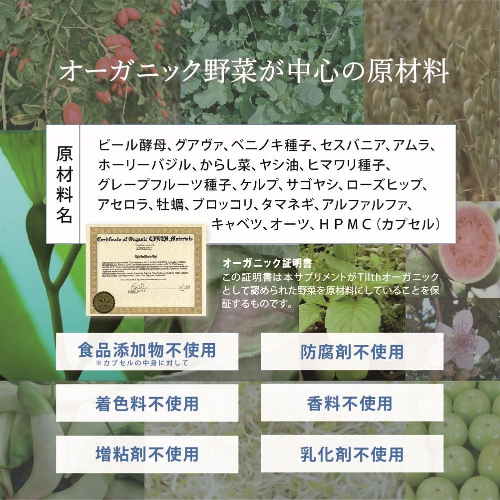 Amazon.co.jp: マルチミネラル ビタミン 25種類のミネラル＆ビタミン