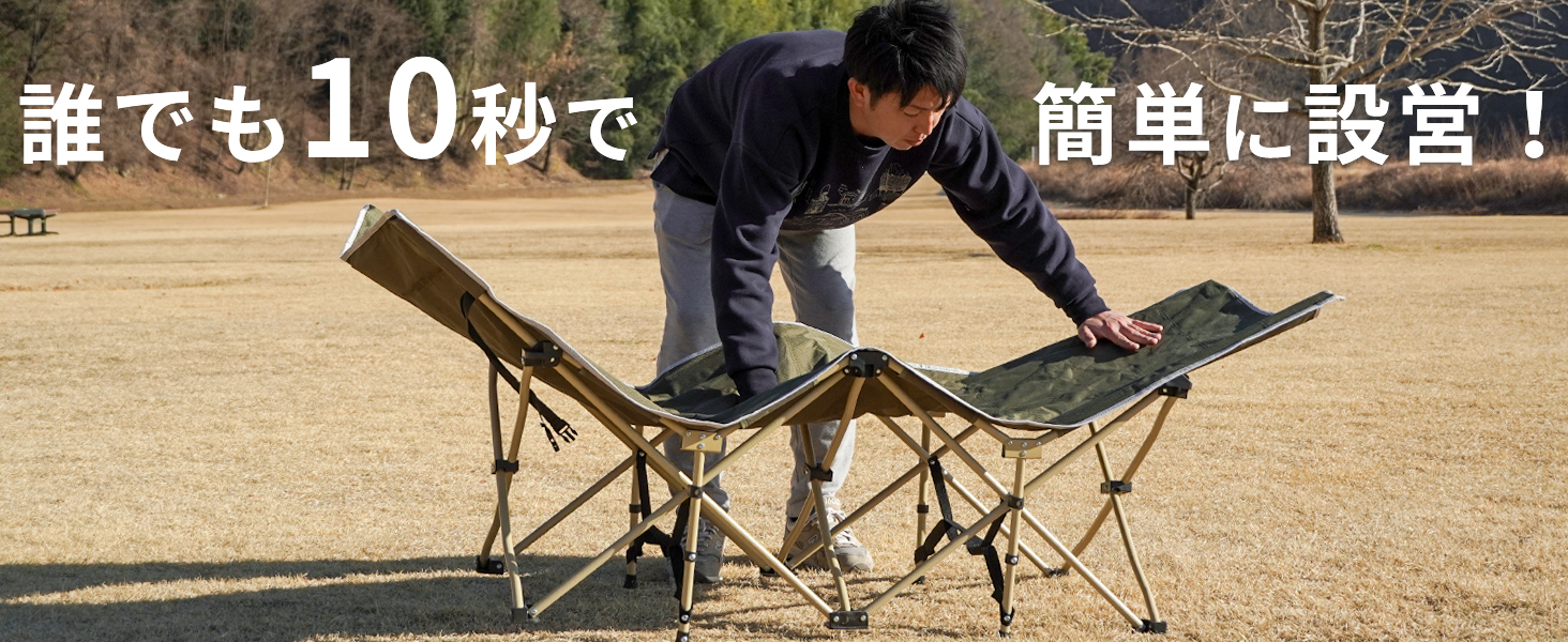 Amazon.co.jp: FUTUREFOX ワンタッチ コット アウトドアベッド